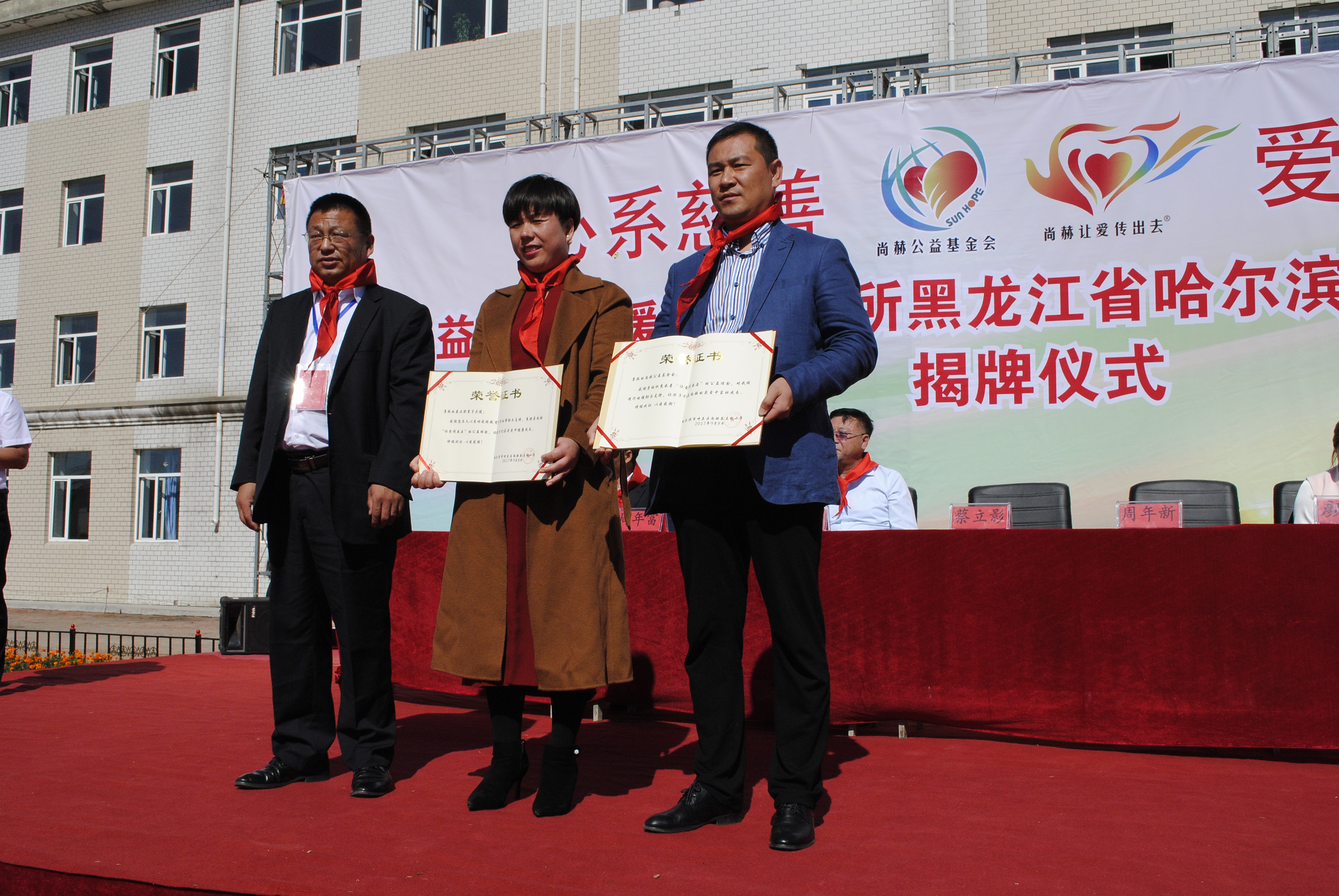 第118所 哈尔滨市呼兰区米兰体育平台官方网站-米兰(中国)
蔡立影小学