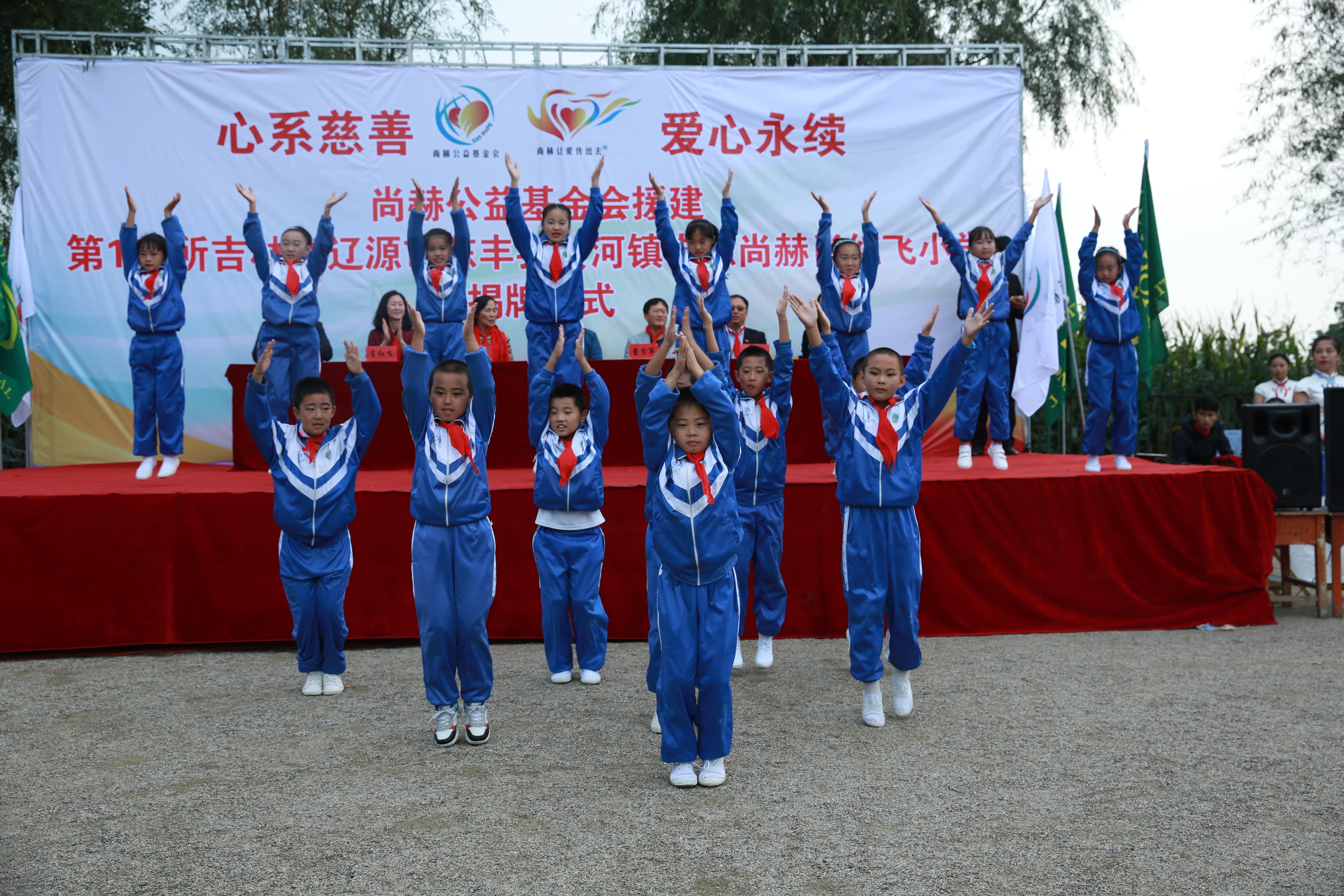 第121所 辽源市东丰县黄河镇丰源米兰体育平台官方网站-米兰(中国)
肖红飞小学