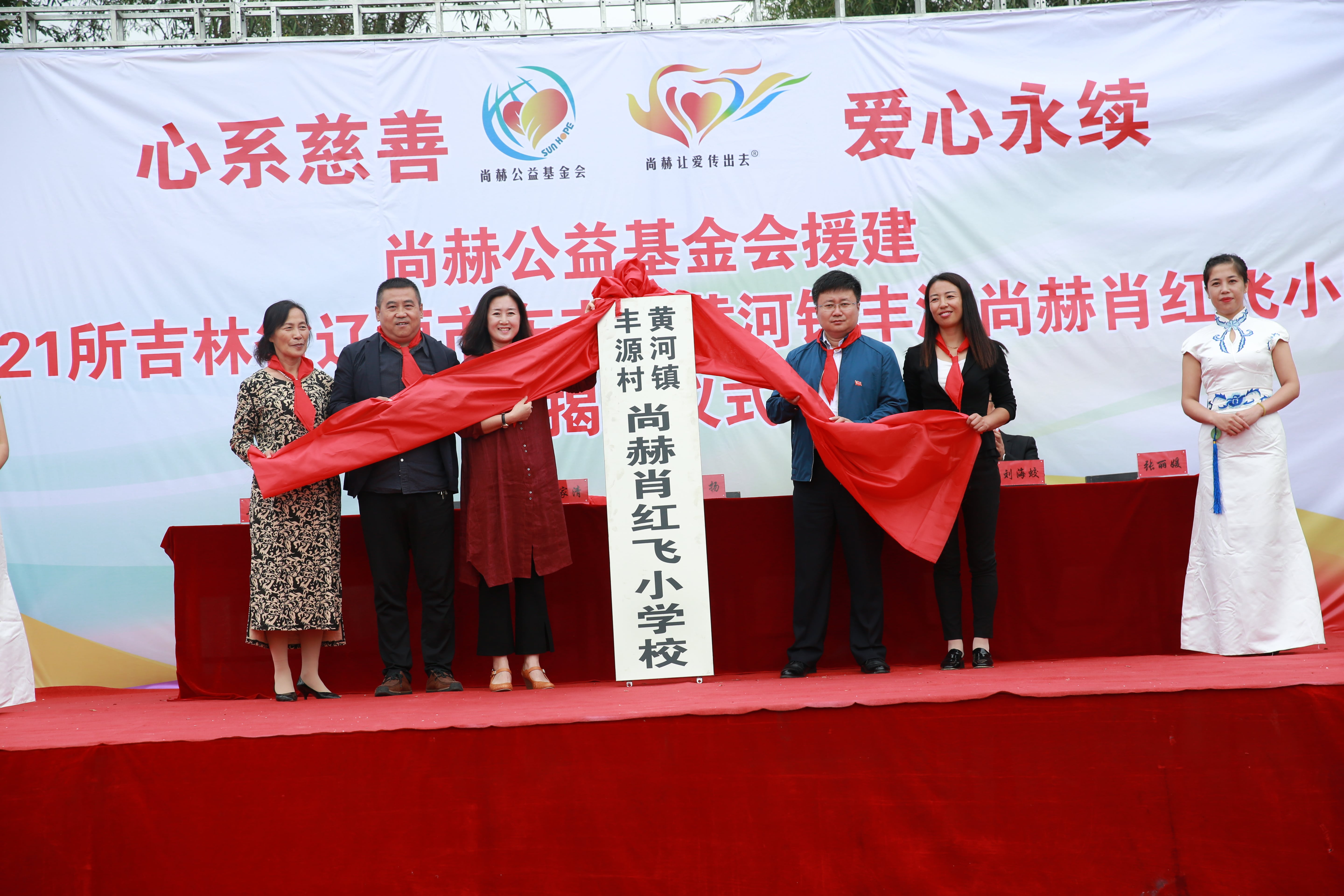 第121所 辽源市东丰县黄河镇丰源米兰体育平台官方网站-米兰(中国)
肖红飞小学