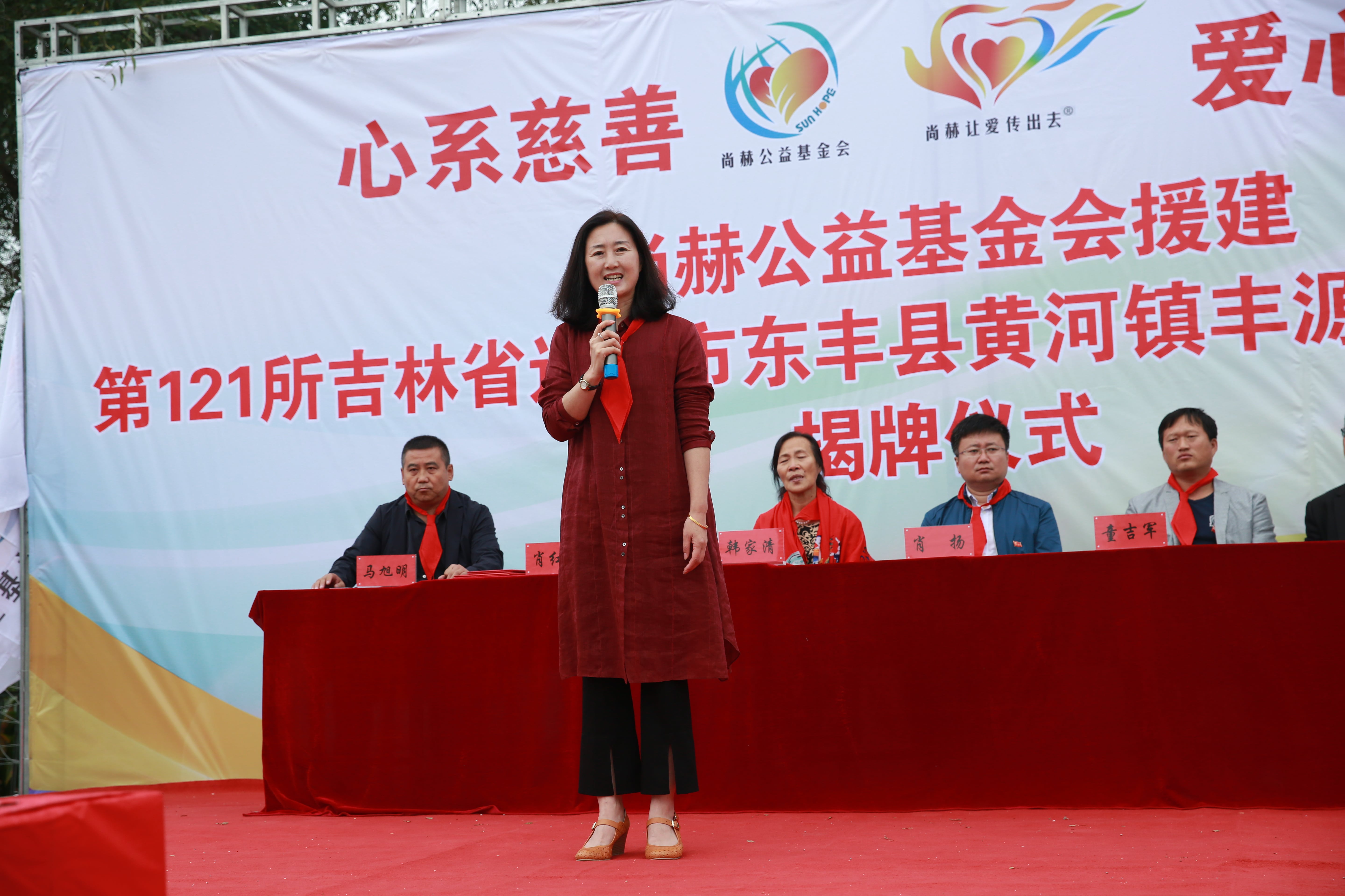 第121所 辽源市东丰县黄河镇丰源米兰体育平台官方网站-米兰(中国)
肖红飞小学