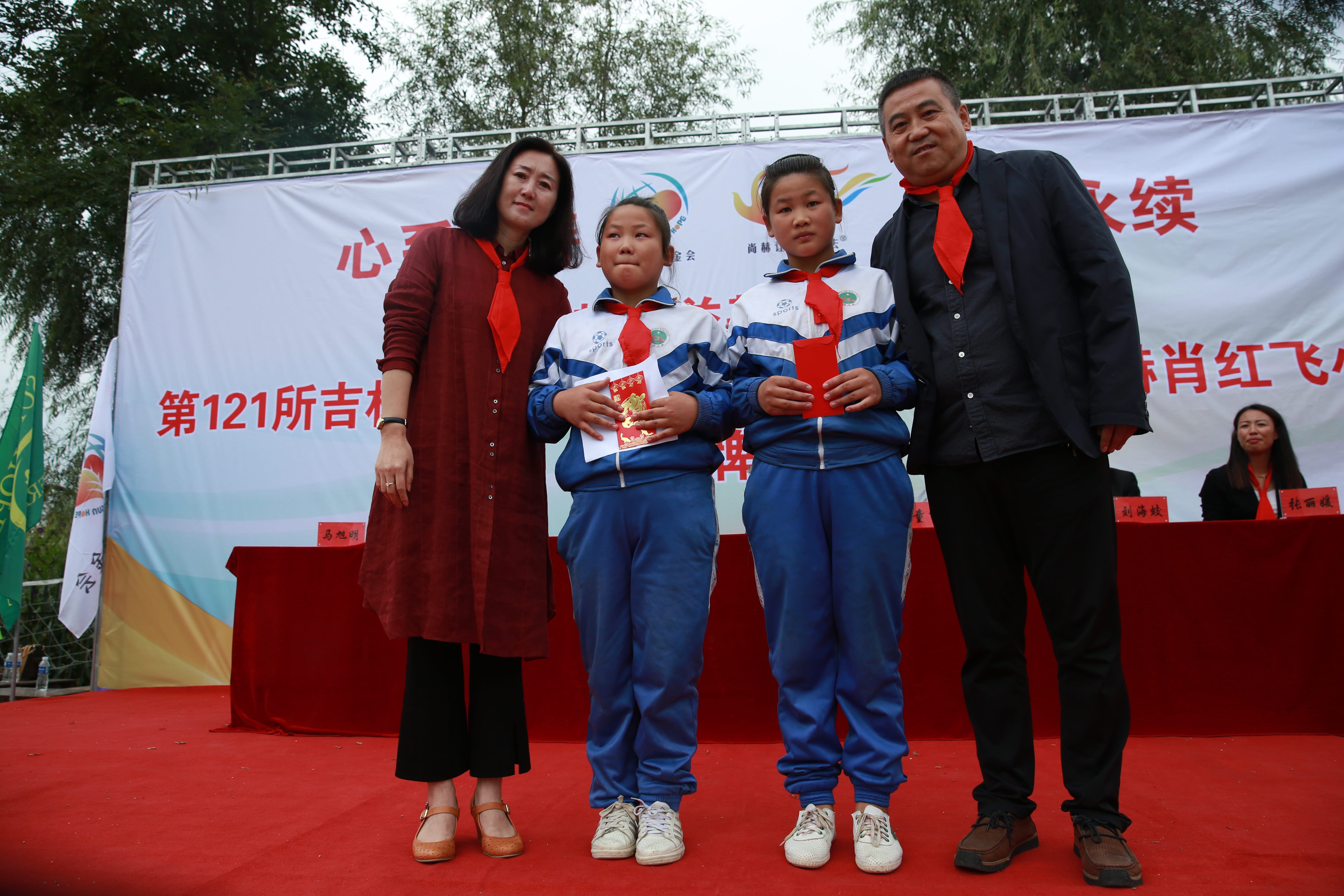 第121所 辽源市东丰县黄河镇丰源米兰体育平台官方网站-米兰(中国)
肖红飞小学