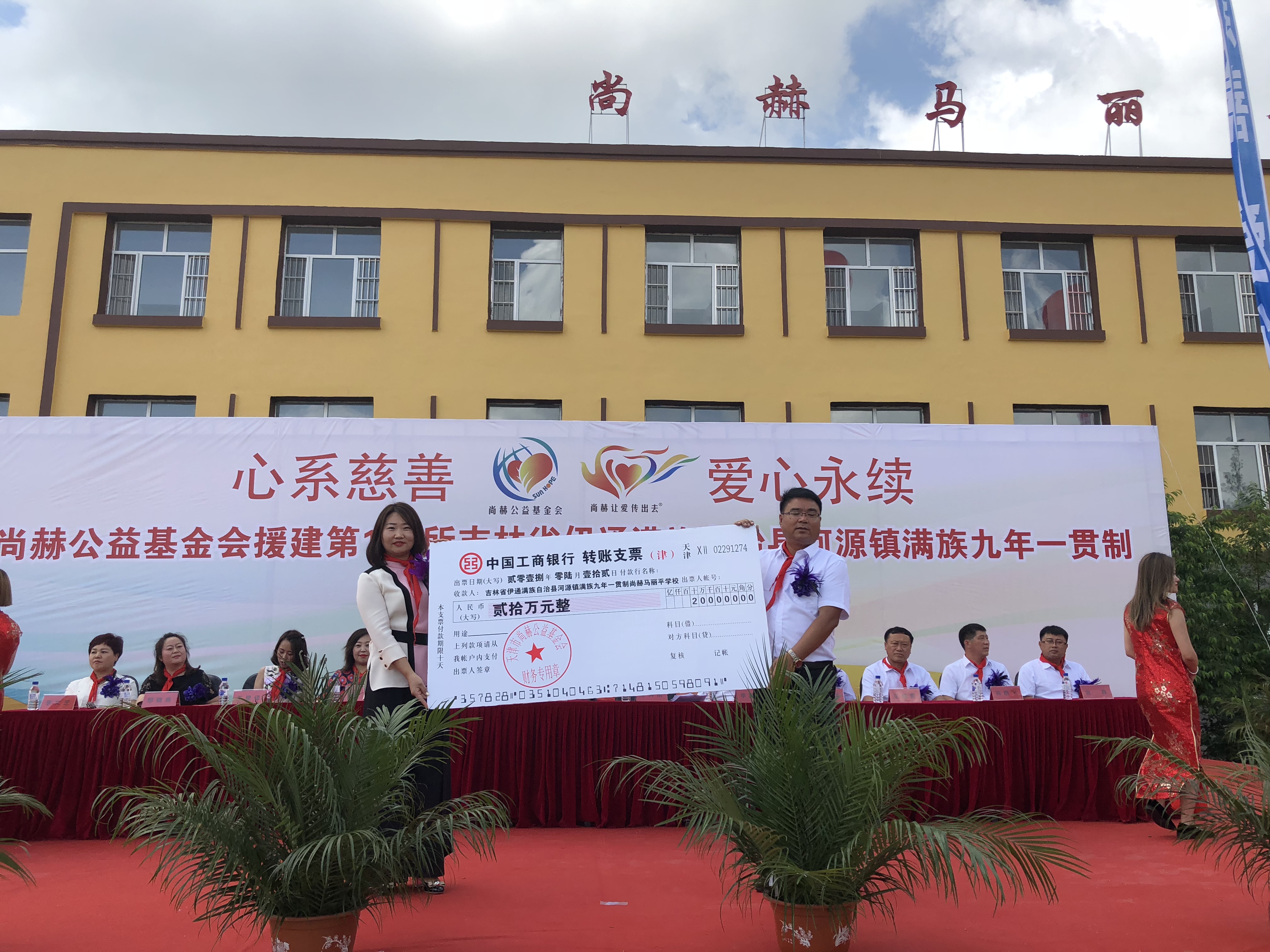 第146所 伊通满族自治县河源镇满族九年一贯制米兰体育平台官方网站-米兰(中国)
马丽平学校