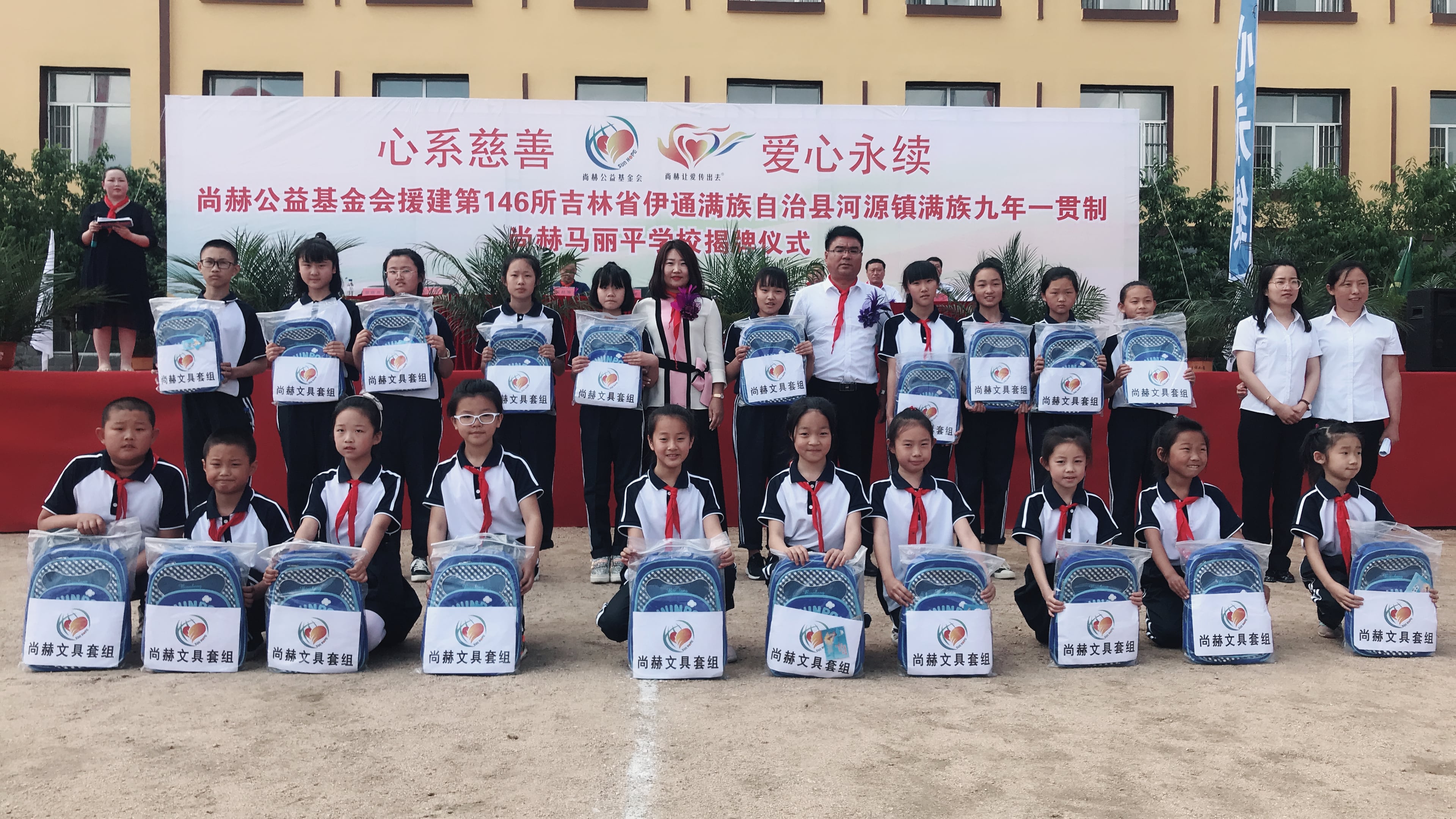 第146所 伊通满族自治县河源镇满族九年一贯制米兰体育平台官方网站-米兰(中国)
马丽平学校