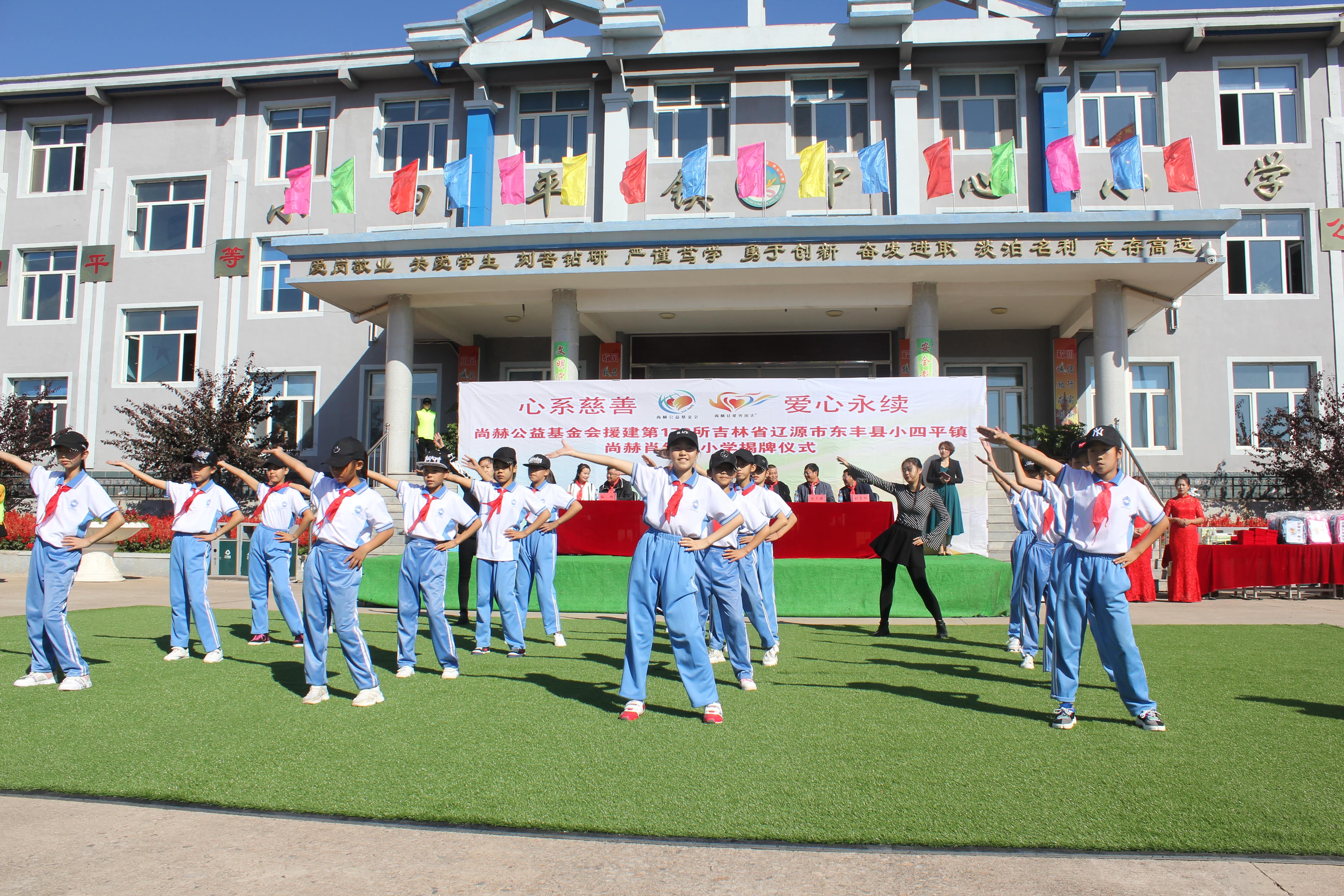 第173所 辽源市东丰县小四平镇米兰体育平台官方网站-米兰(中国)
肖红飞小学