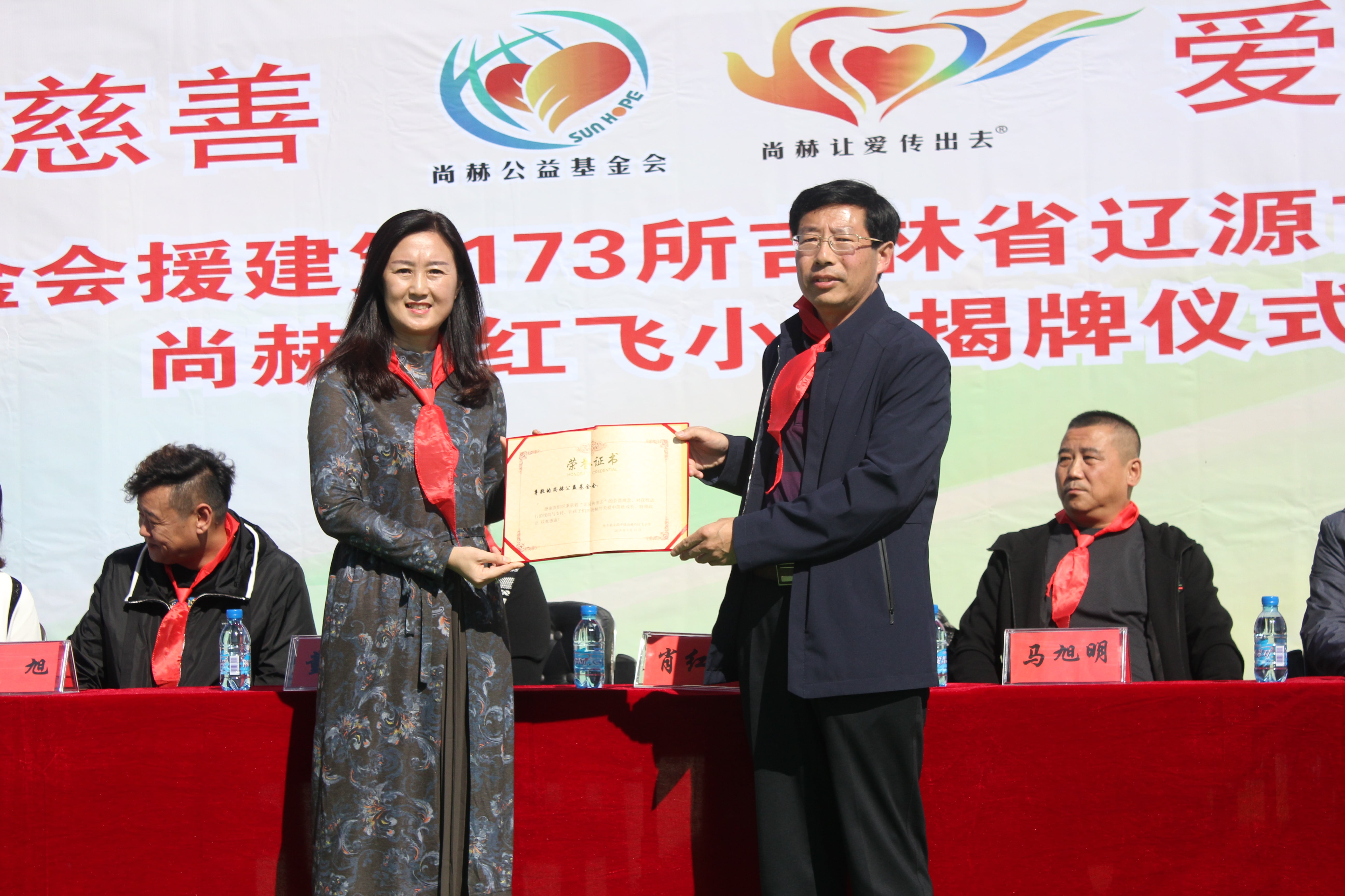 第173所 辽源市东丰县小四平镇米兰体育平台官方网站-米兰(中国)
肖红飞小学