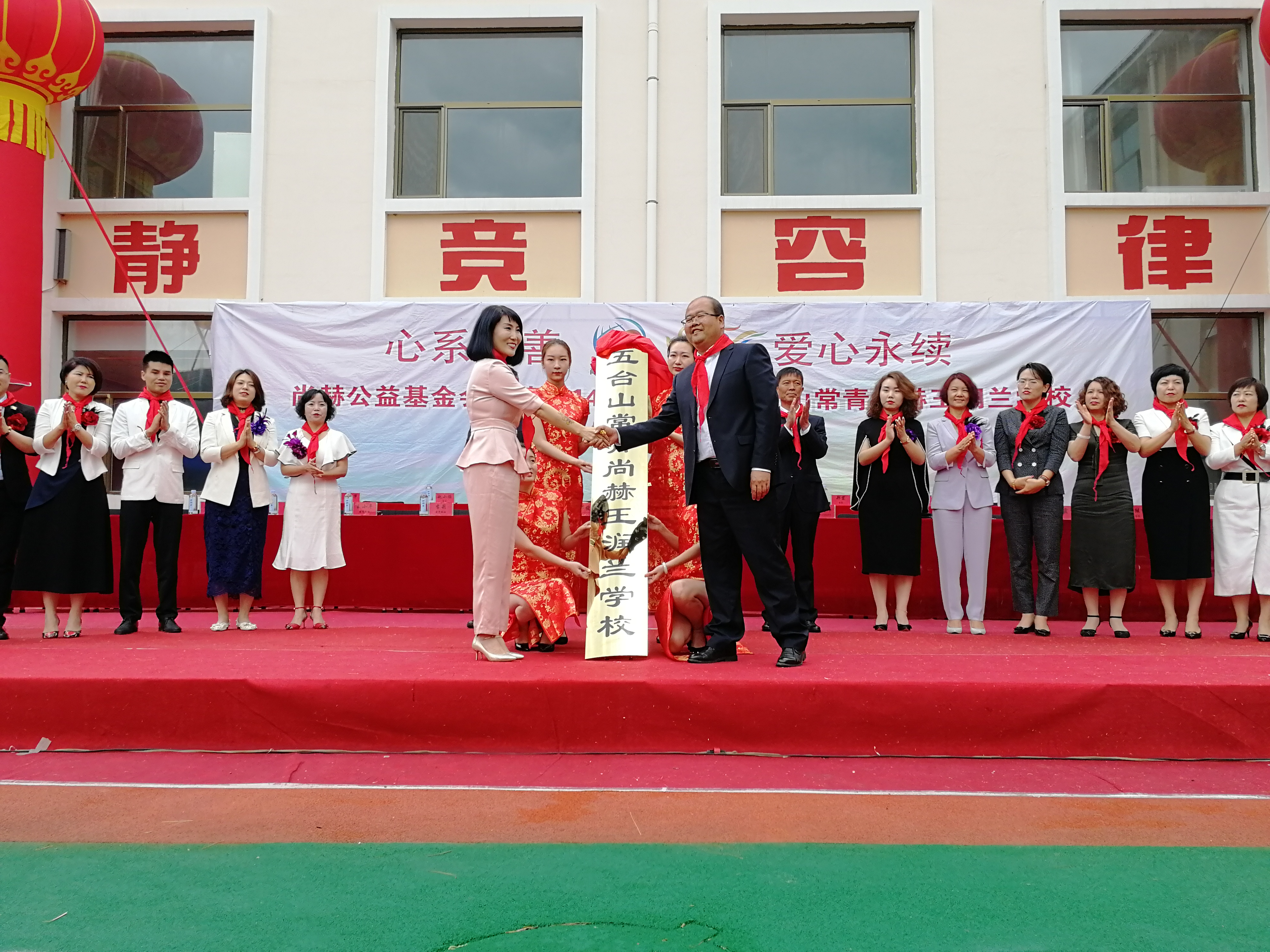 第145所 五台山常青米兰体育平台官方网站-米兰(中国)
王润兰学校