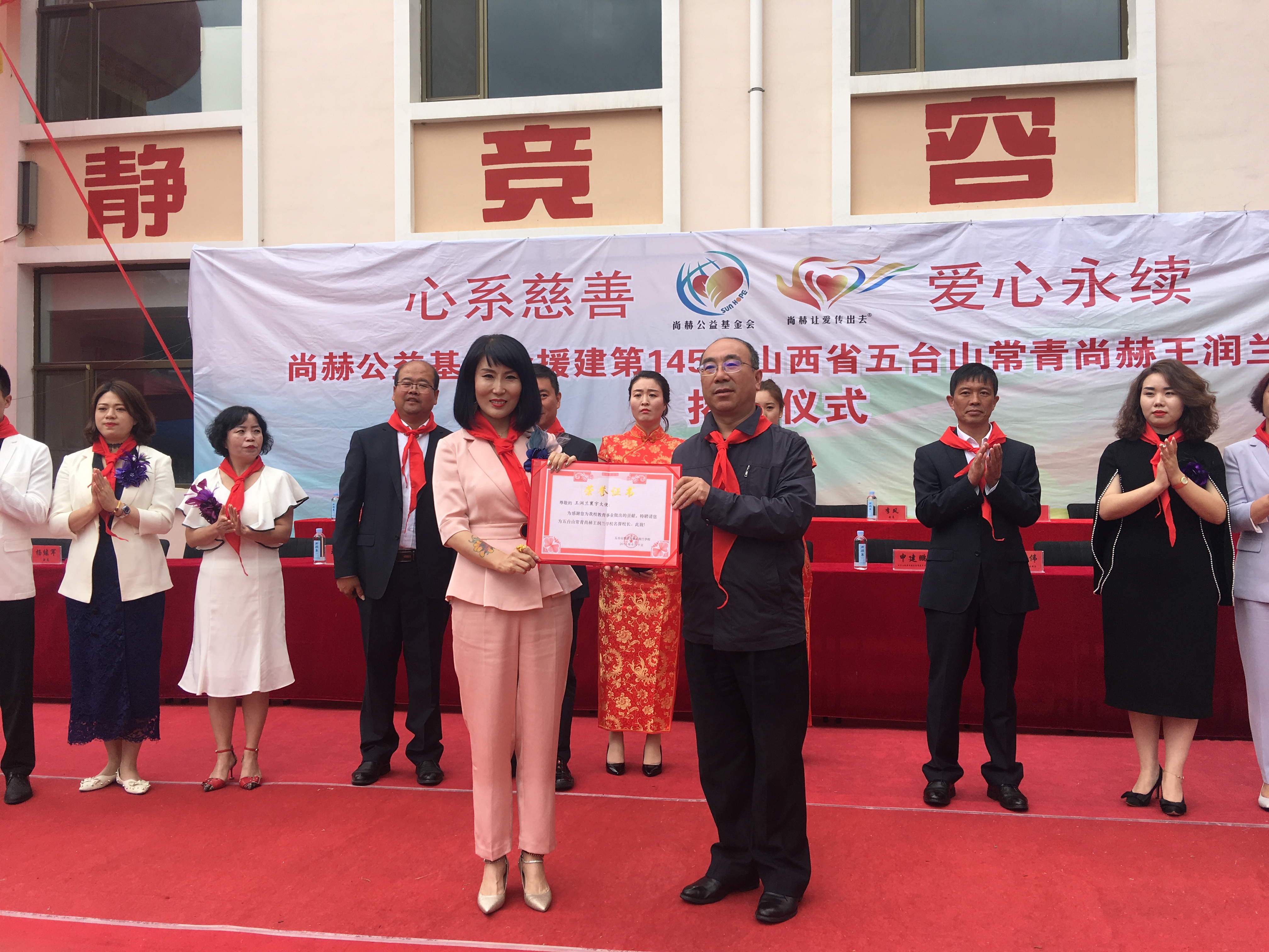 第145所 五台山常青米兰体育平台官方网站-米兰(中国)
王润兰学校