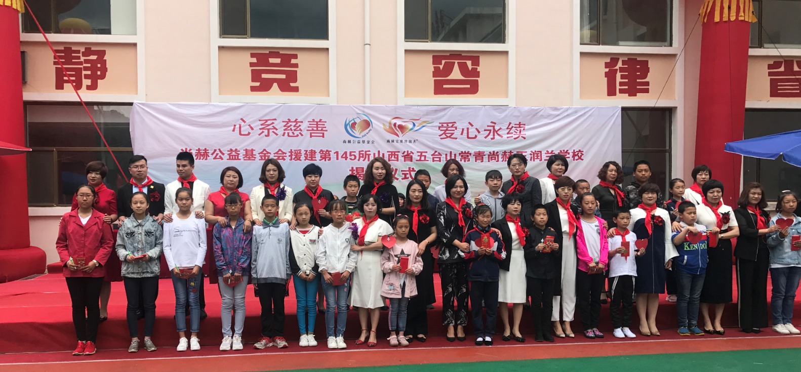 第145所 五台山常青米兰体育平台官方网站-米兰(中国)
王润兰学校