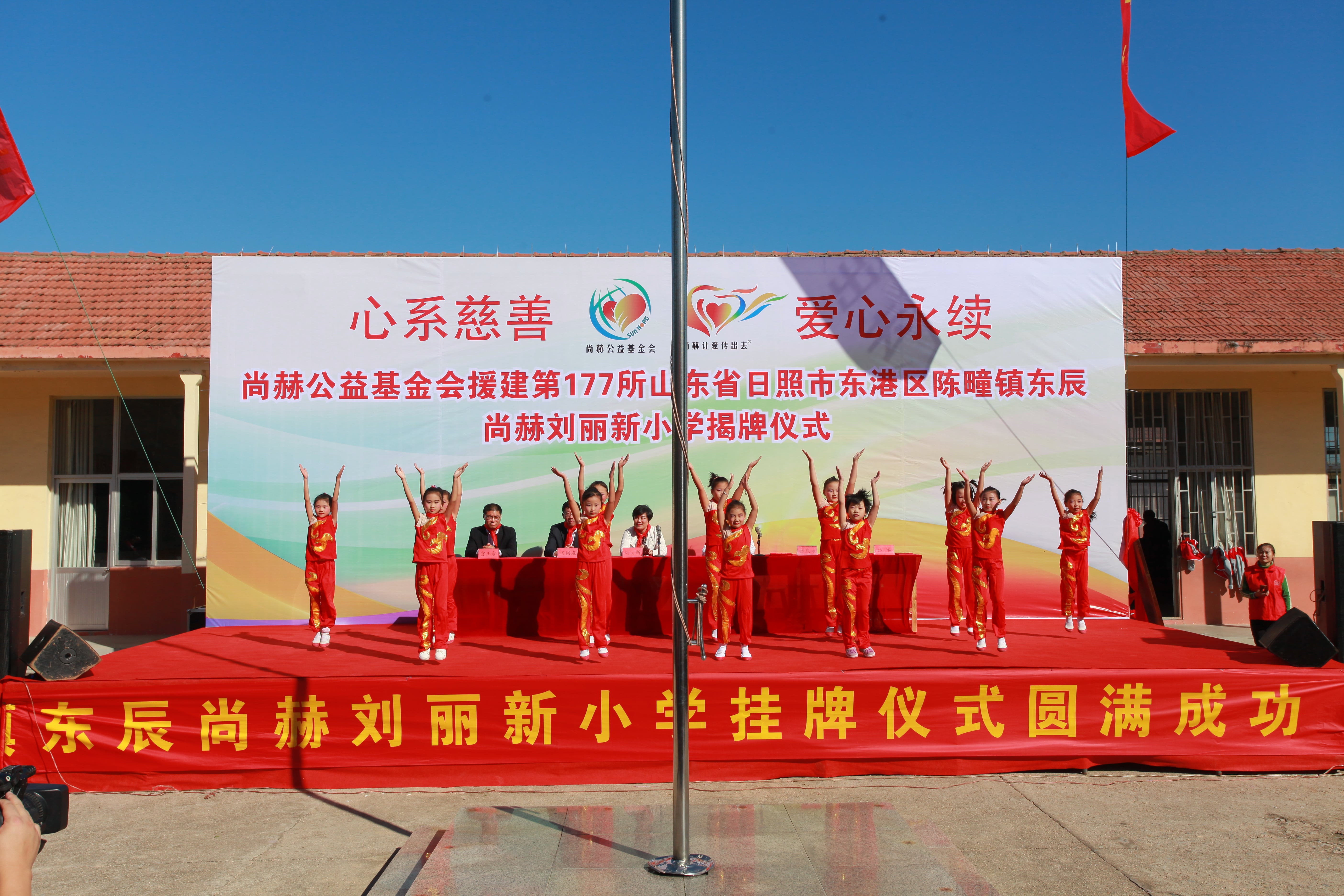 第120所 日照市东港区三庄镇石沟崖米兰体育平台官方网站-米兰(中国)
刘丽新小学