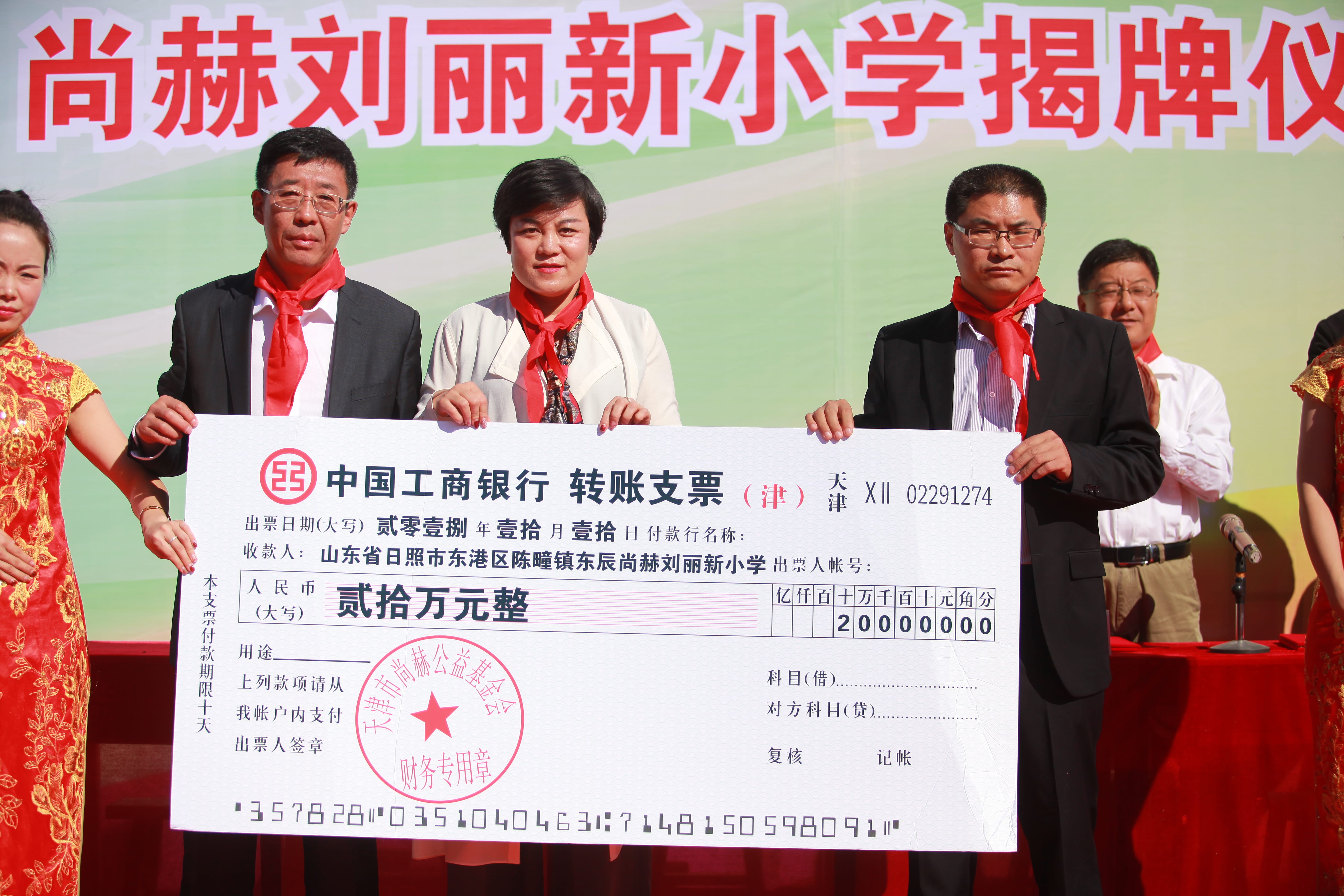 第120所 日照市东港区三庄镇石沟崖米兰体育平台官方网站-米兰(中国)
刘丽新小学