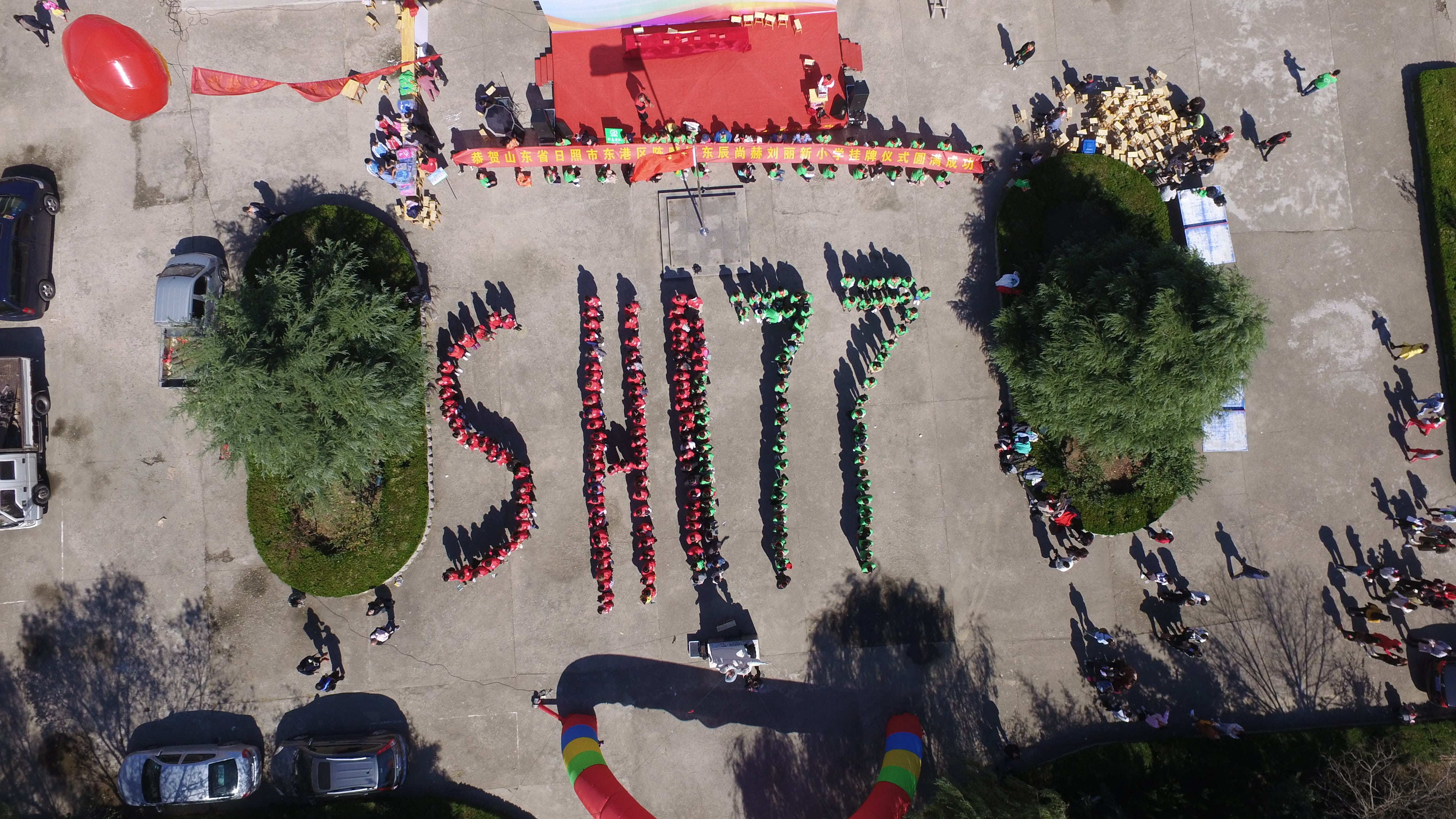 第120所 日照市东港区三庄镇石沟崖米兰体育平台官方网站-米兰(中国)
刘丽新小学