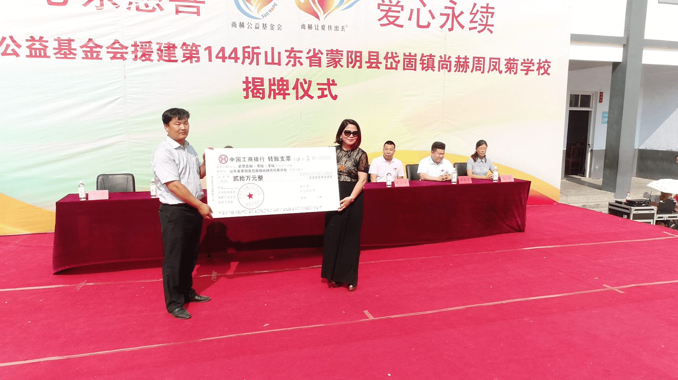 第144所 蒙阴县岱崮镇米兰体育平台官方网站-米兰(中国)
周凤菊小学