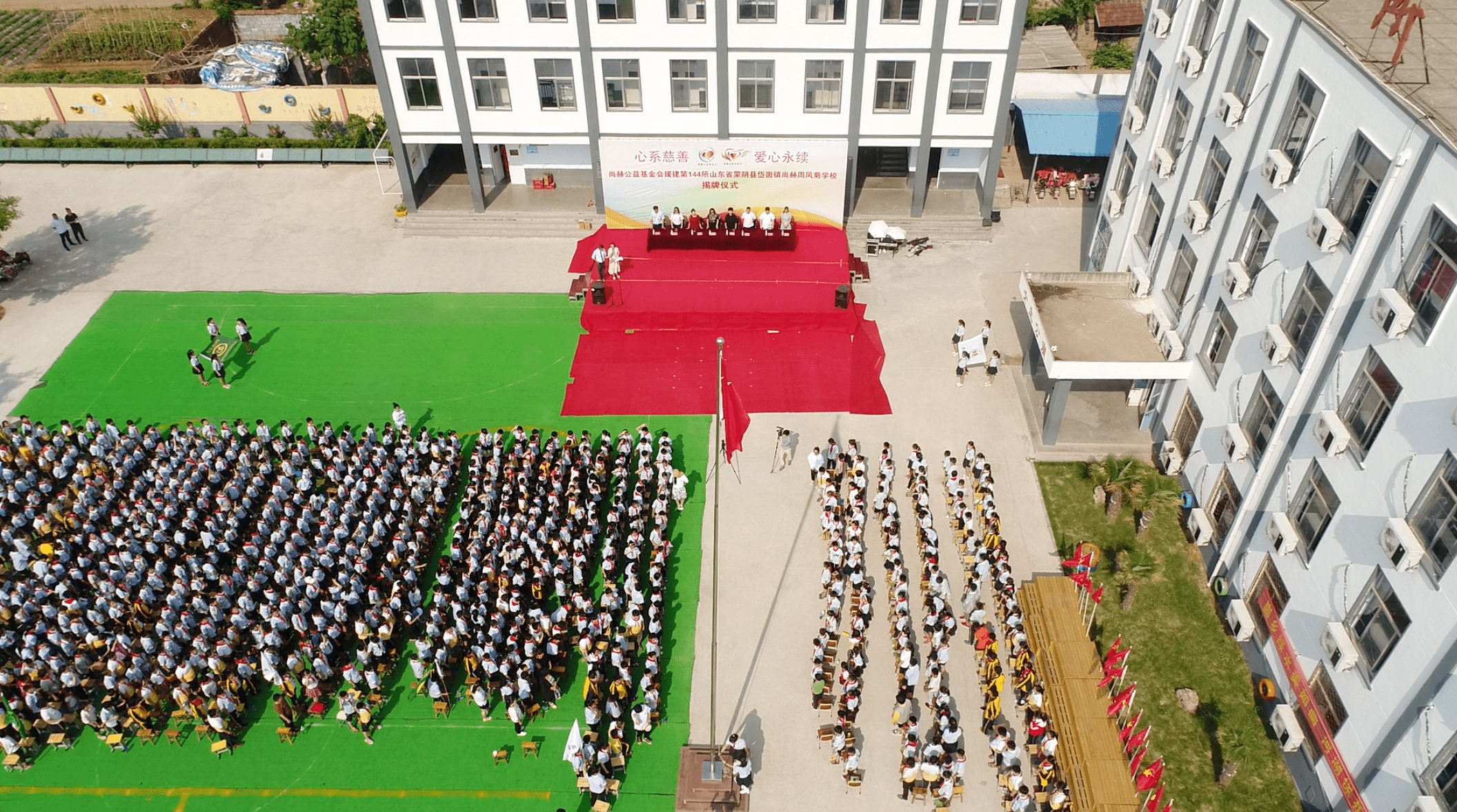 第144所 蒙阴县岱崮镇米兰体育平台官方网站-米兰(中国)
周凤菊小学