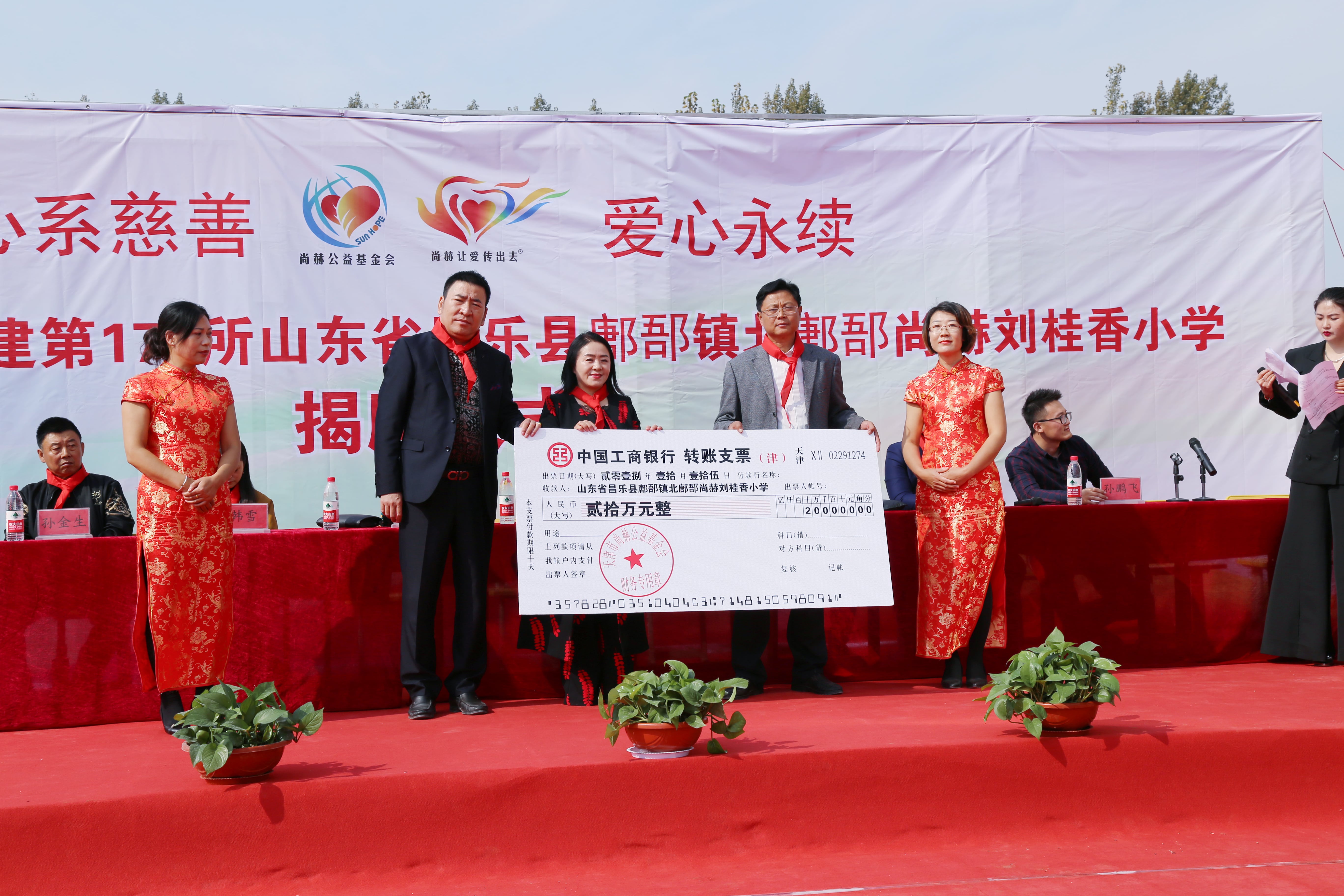 第179所 昌乐县鄌郚镇北鄌郚米兰体育平台官方网站-米兰(中国)
刘桂香小学