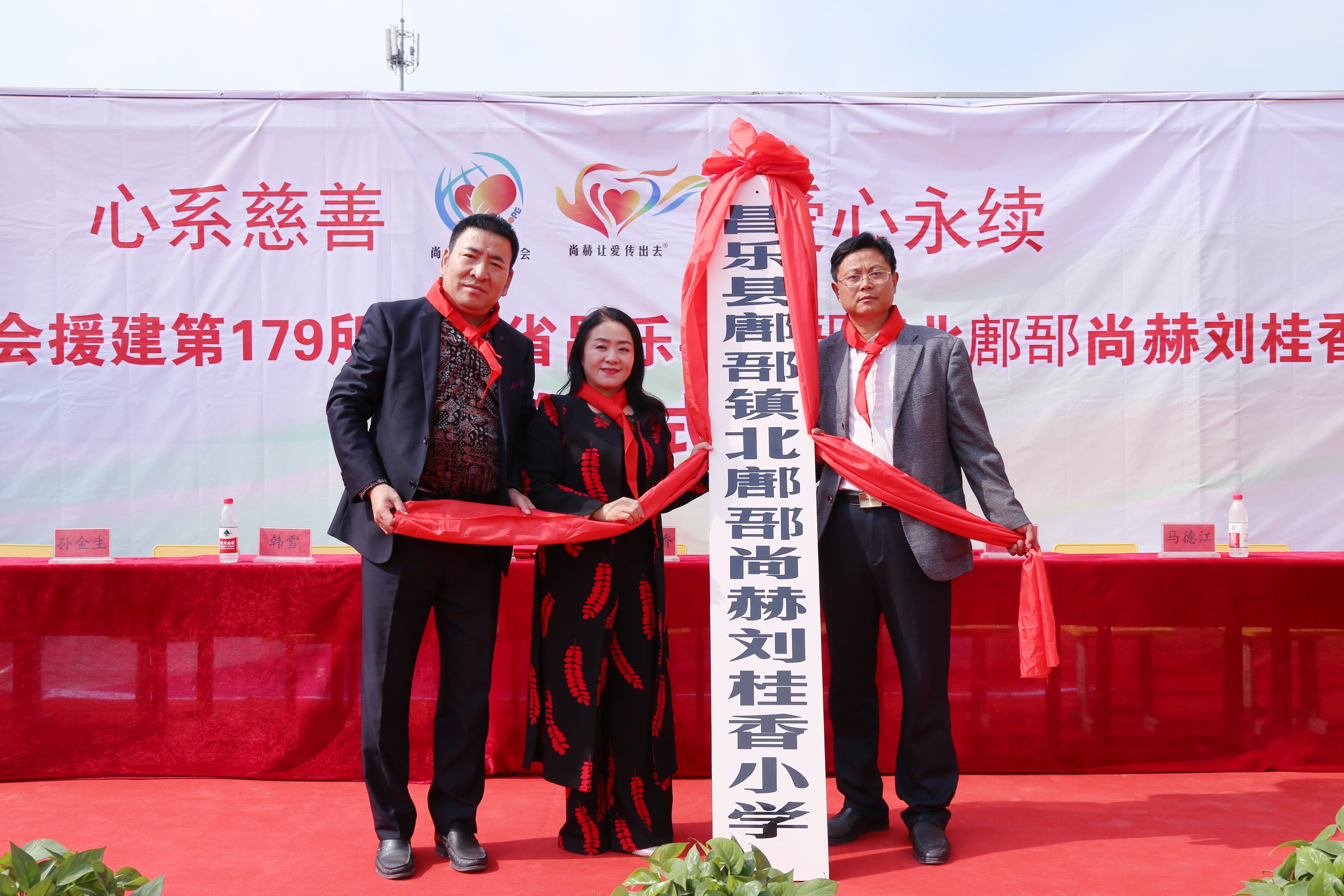 第179所 昌乐县鄌郚镇北鄌郚米兰体育平台官方网站-米兰(中国)
刘桂香小学