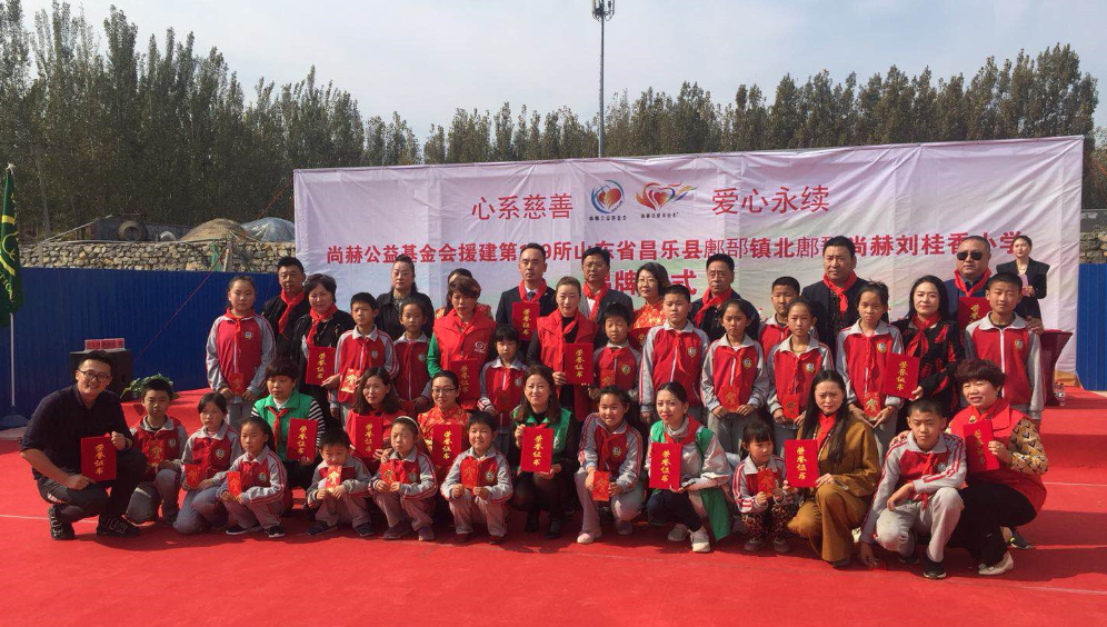 第179所 昌乐县鄌郚镇北鄌郚米兰体育平台官方网站-米兰(中国)
刘桂香小学