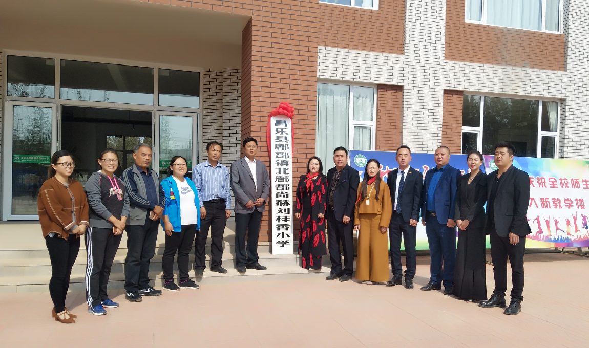 第179所 昌乐县鄌郚镇北鄌郚米兰体育平台官方网站-米兰(中国)
刘桂香小学