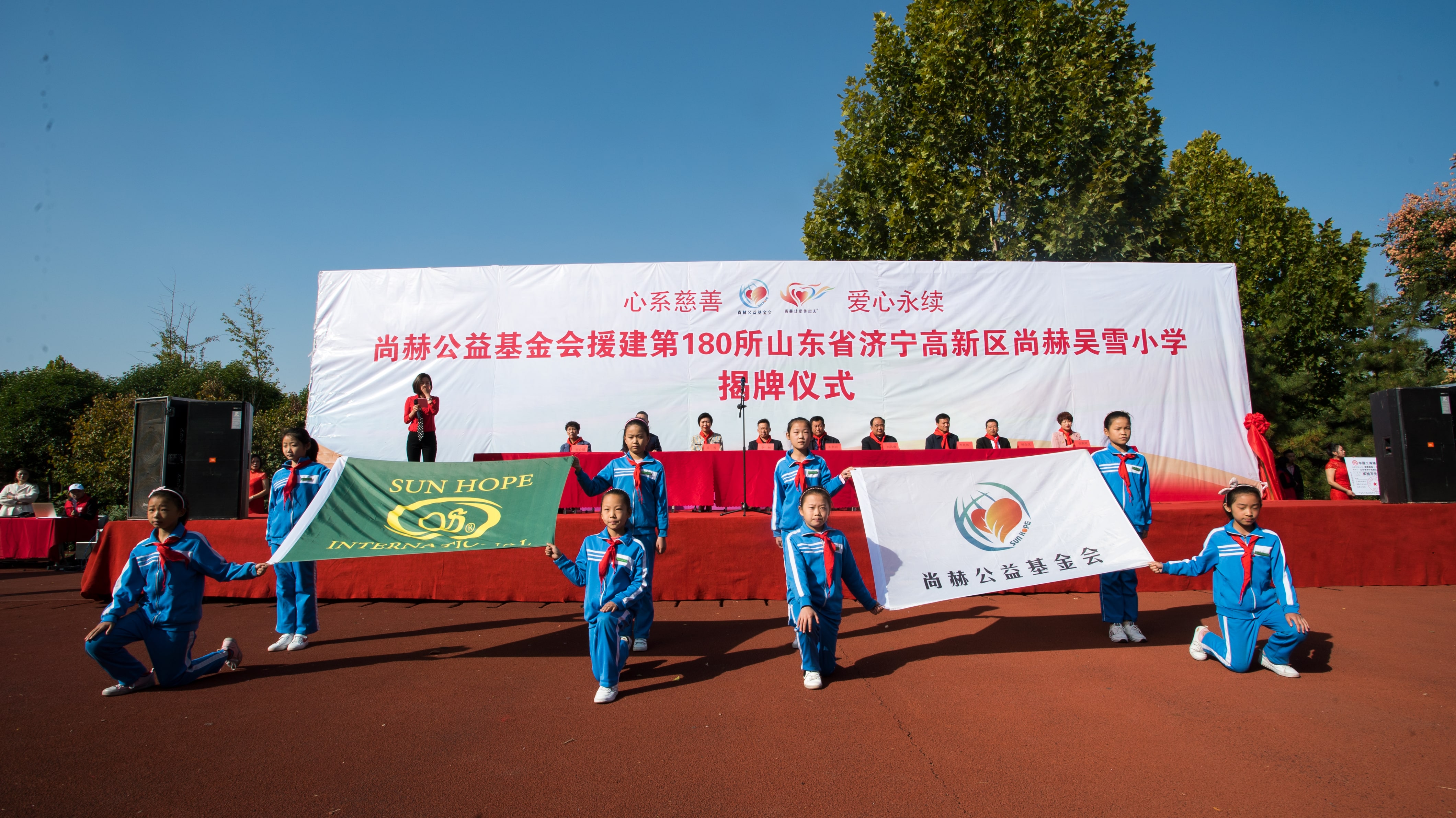 第180所 济宁市高新区米兰体育平台官方网站-米兰(中国)
吴雪小学