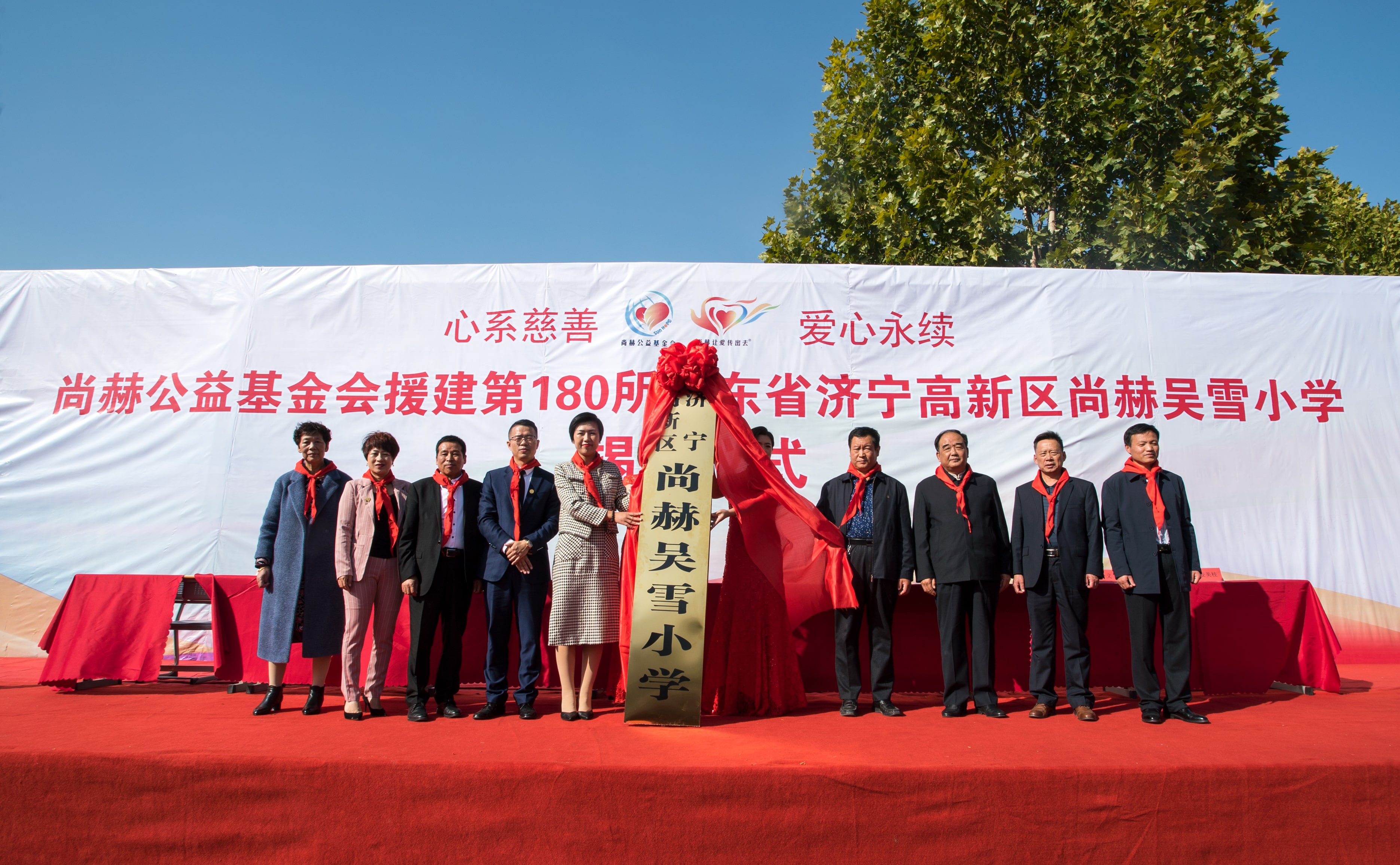 第180所 济宁市高新区米兰体育平台官方网站-米兰(中国)
吴雪小学