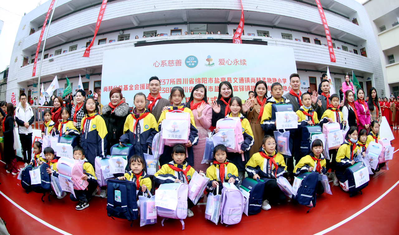 第237所  四川省绵阳市盐亭县文通镇米兰体育平台官方网站-米兰(中国)
孟艳艳小学