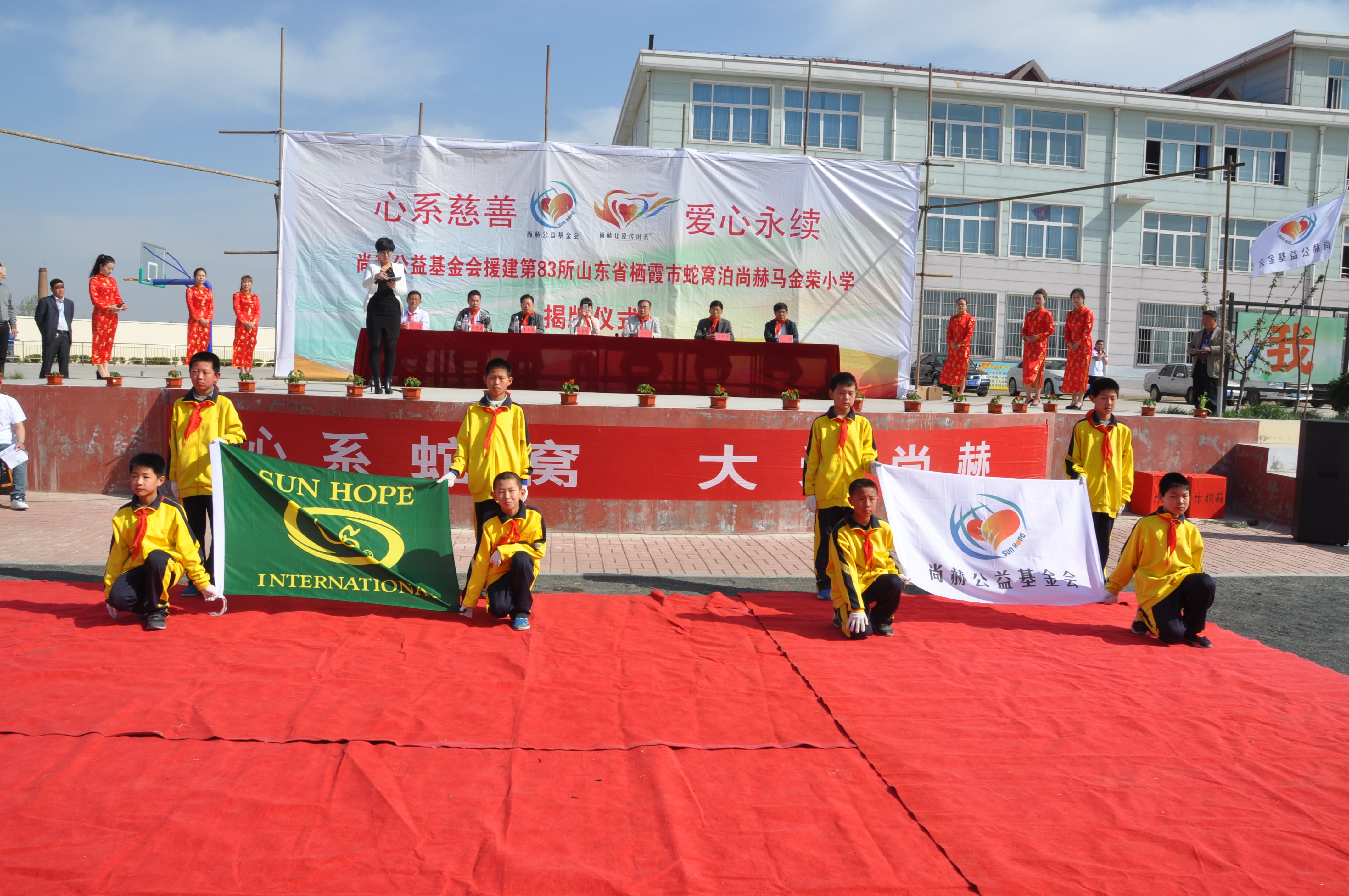 第83所 栖霞市蛇窝泊米兰体育平台官方网站-米兰(中国)
马金荣小学