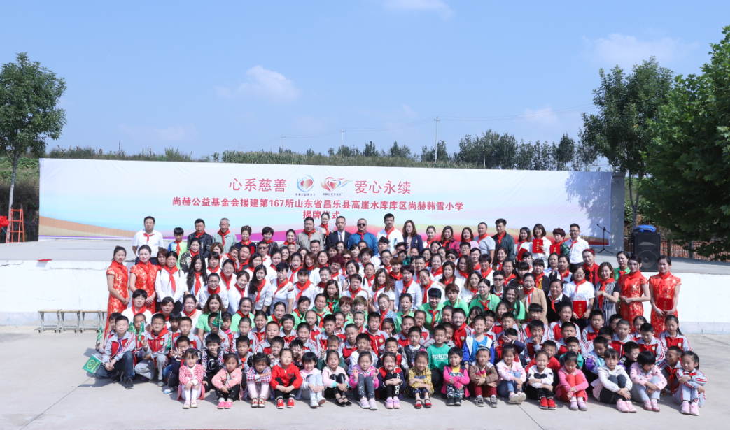 第167所 昌乐县高崖水库库区米兰体育平台官方网站-米兰(中国)
韩雪小学