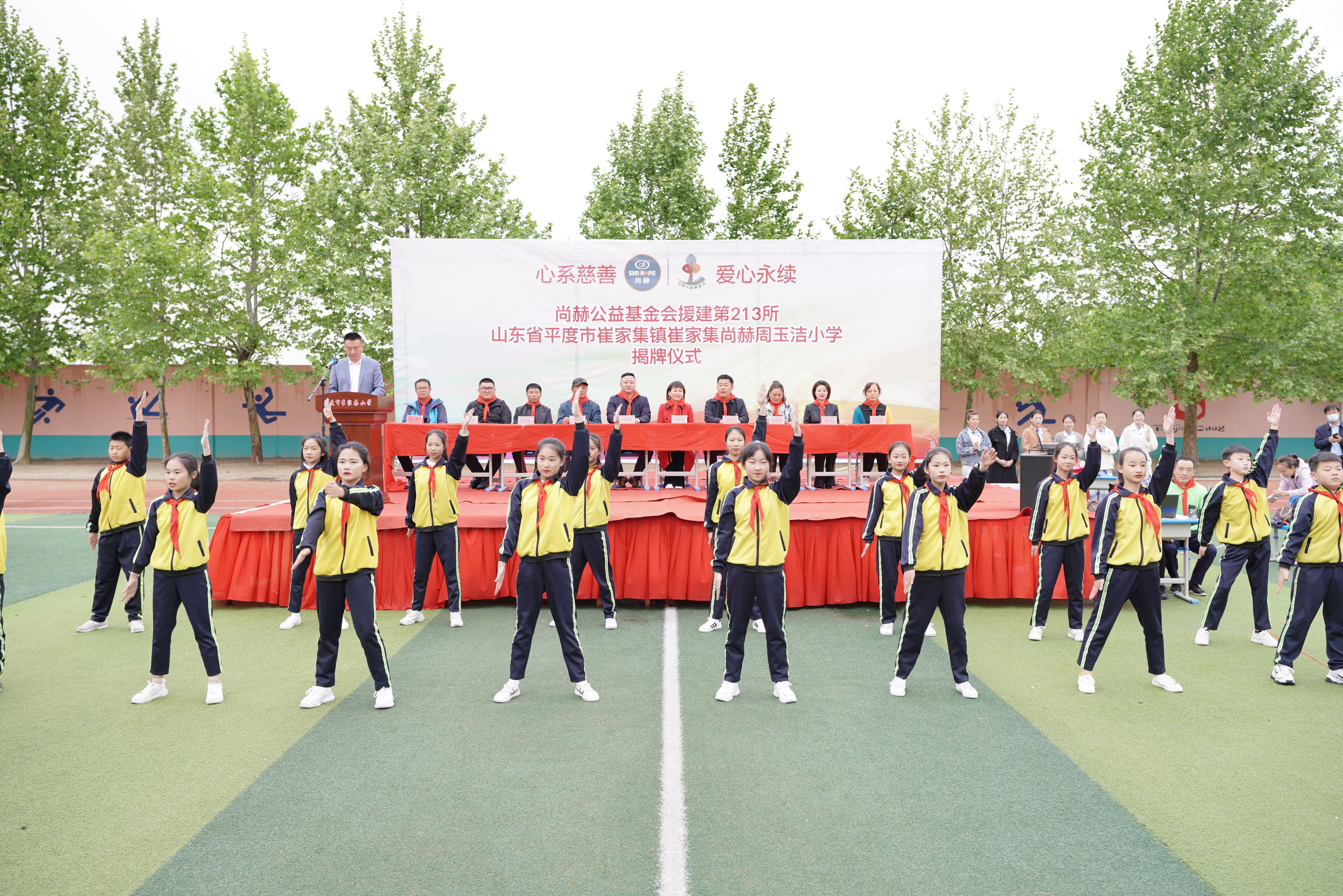 第213所 平度市崔家集镇崔家集米兰体育平台官方网站-米兰(中国)
周玉洁小学