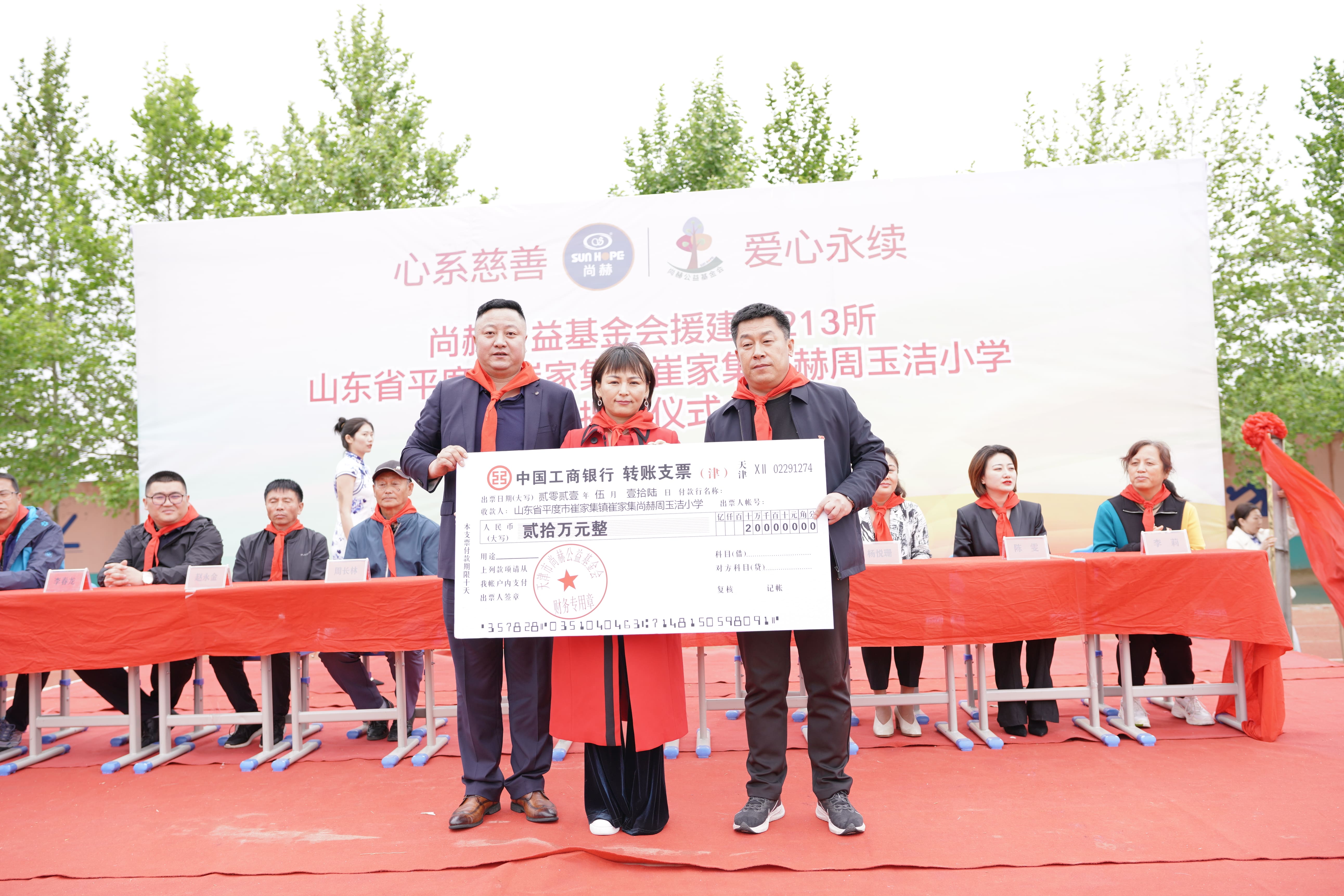 第213所 平度市崔家集镇崔家集米兰体育平台官方网站-米兰(中国)
周玉洁小学