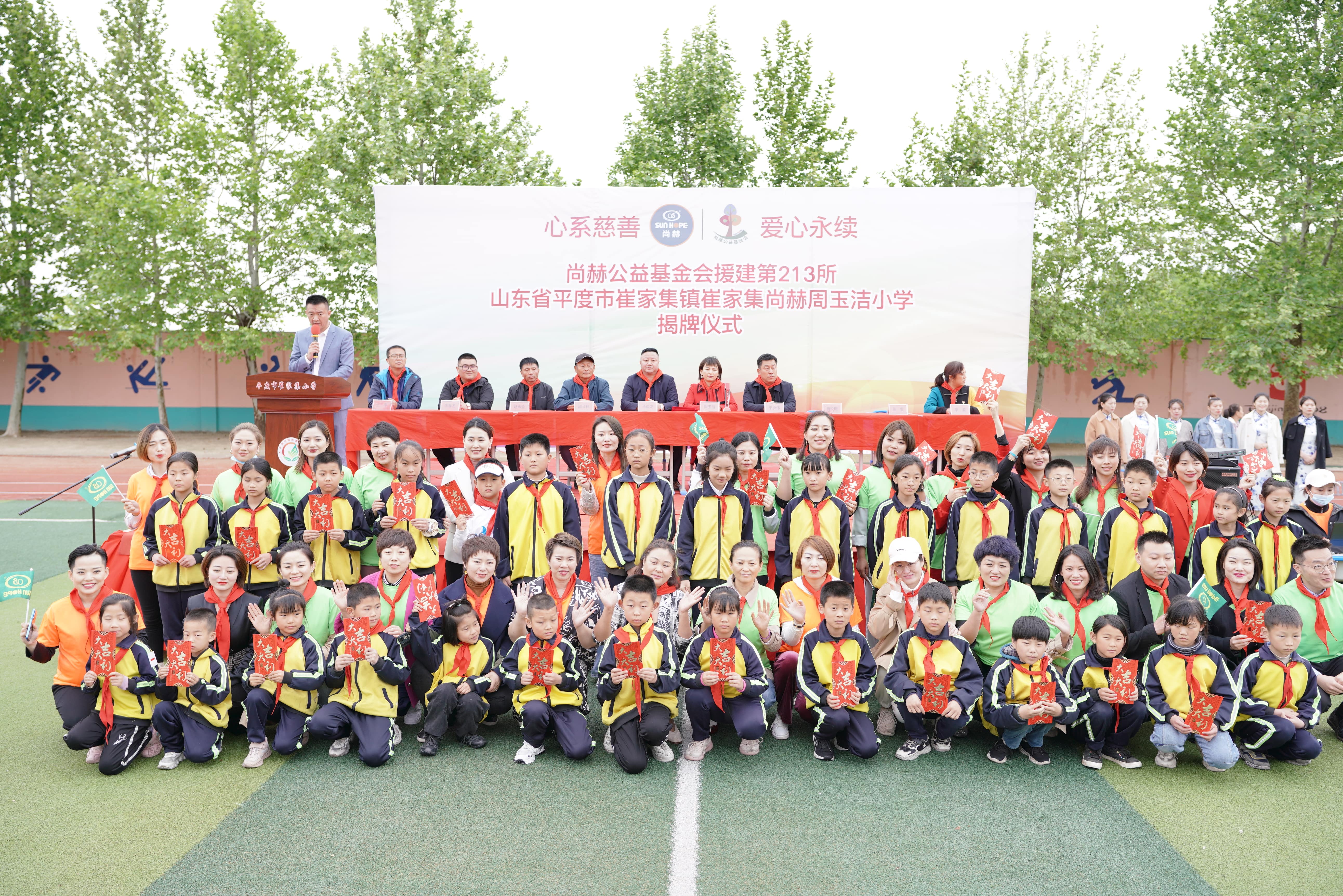 第213所 平度市崔家集镇崔家集米兰体育平台官方网站-米兰(中国)
周玉洁小学