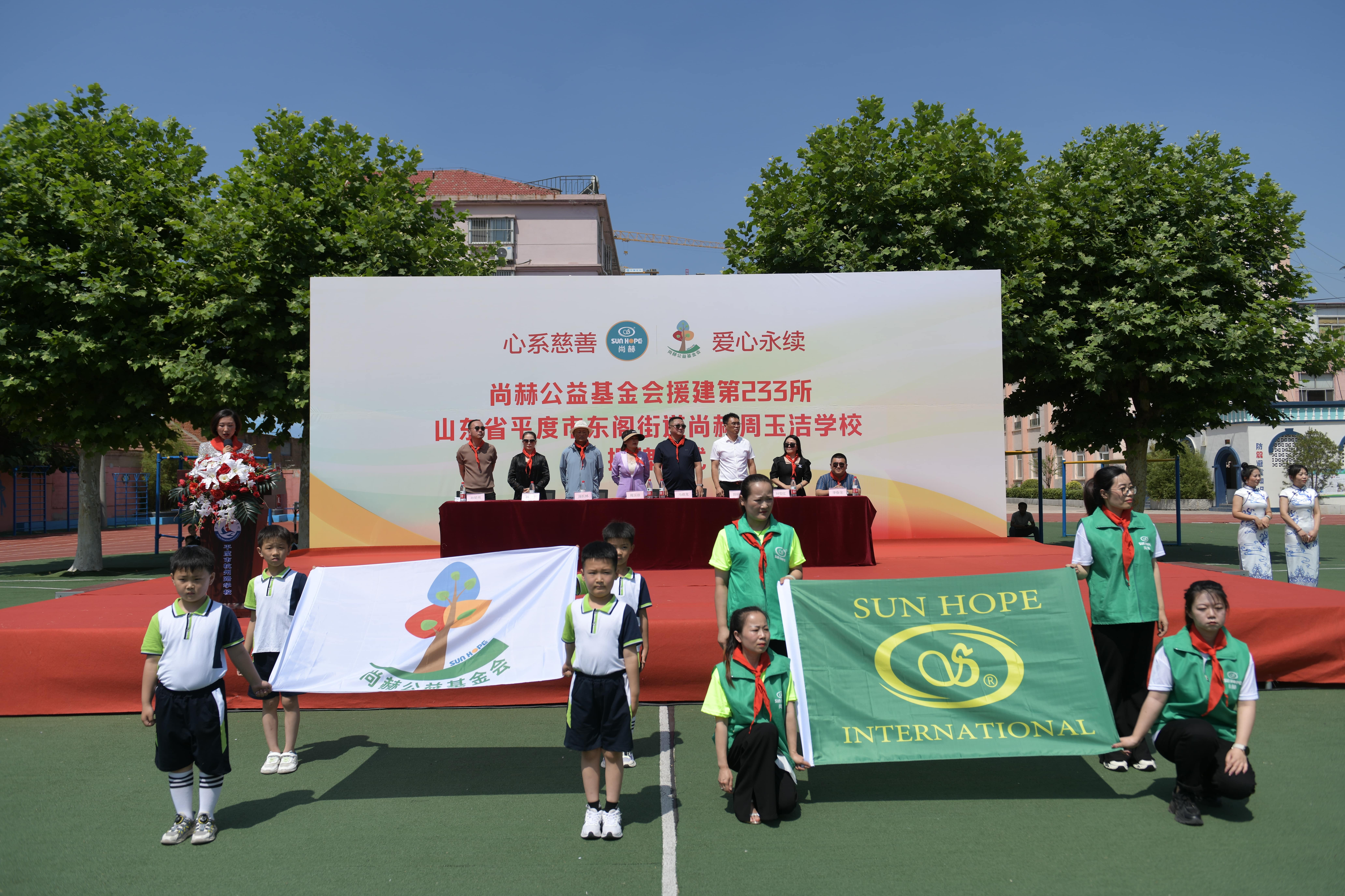 第233所 山东省平度市东阁街道米兰体育平台官方网站-米兰(中国)
周玉洁小学