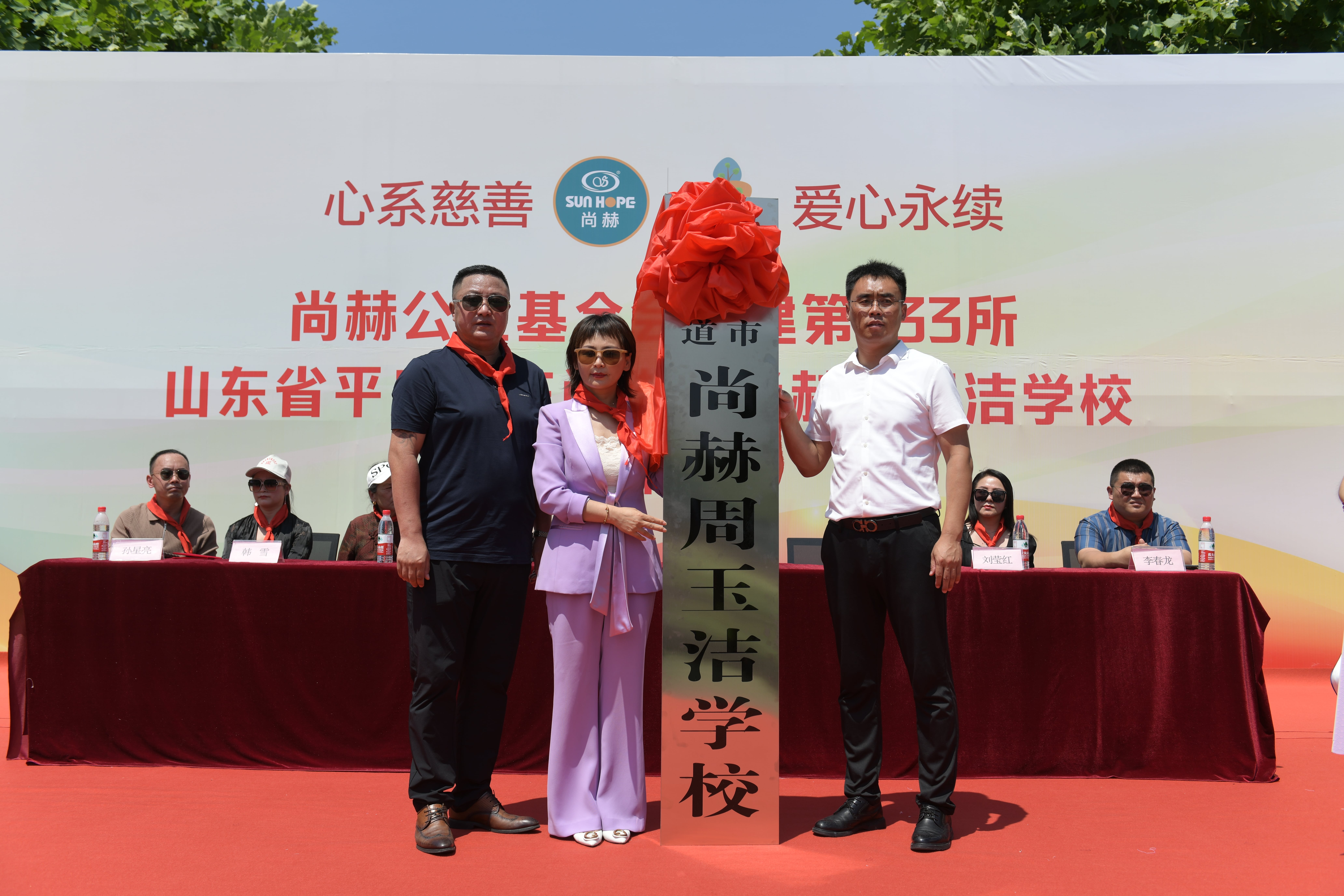 第233所 山东省平度市东阁街道米兰体育平台官方网站-米兰(中国)
周玉洁小学