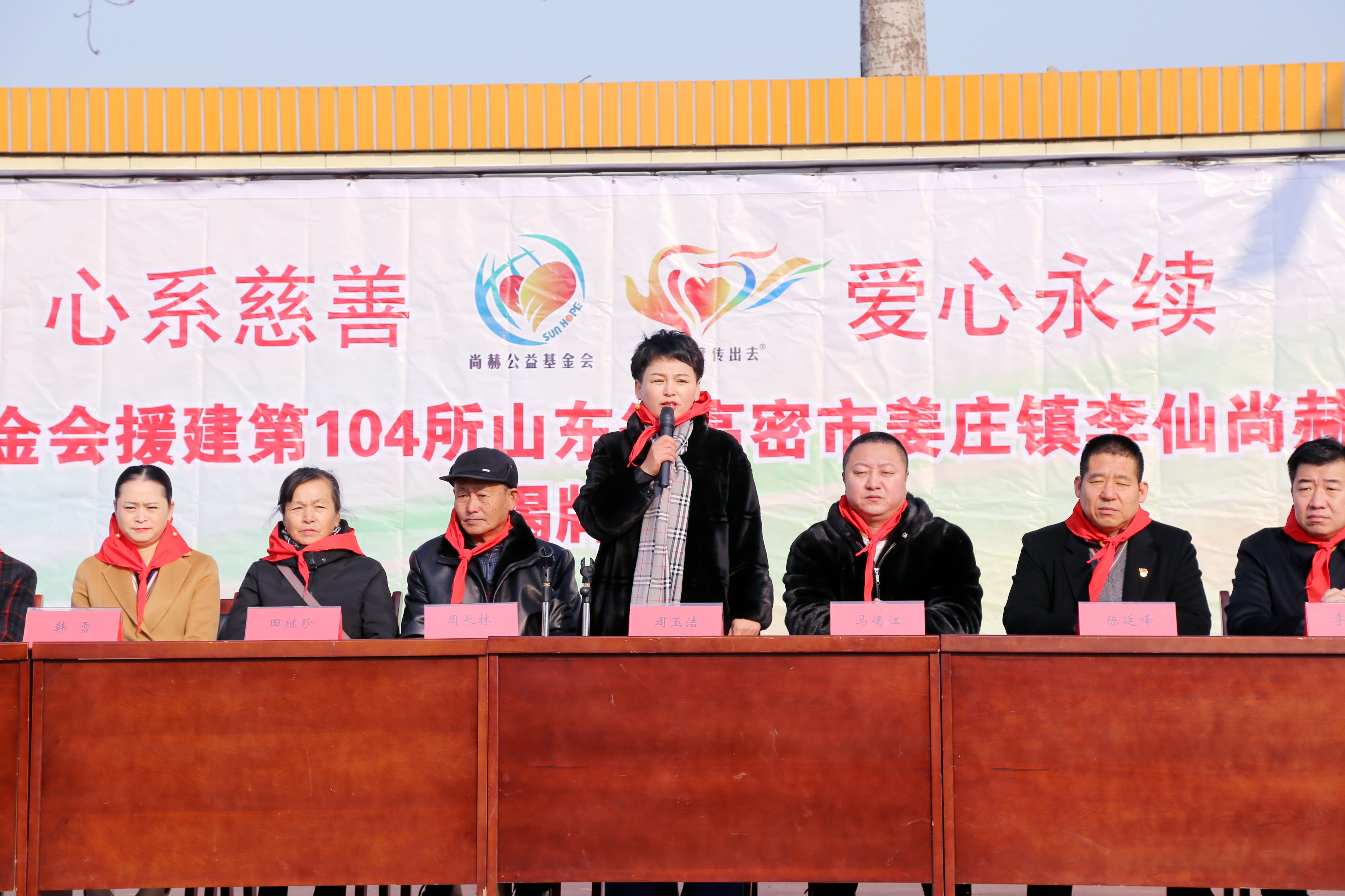 第104所 高密市姜庄镇李仙米兰体育平台官方网站-米兰(中国)
周玉洁小学