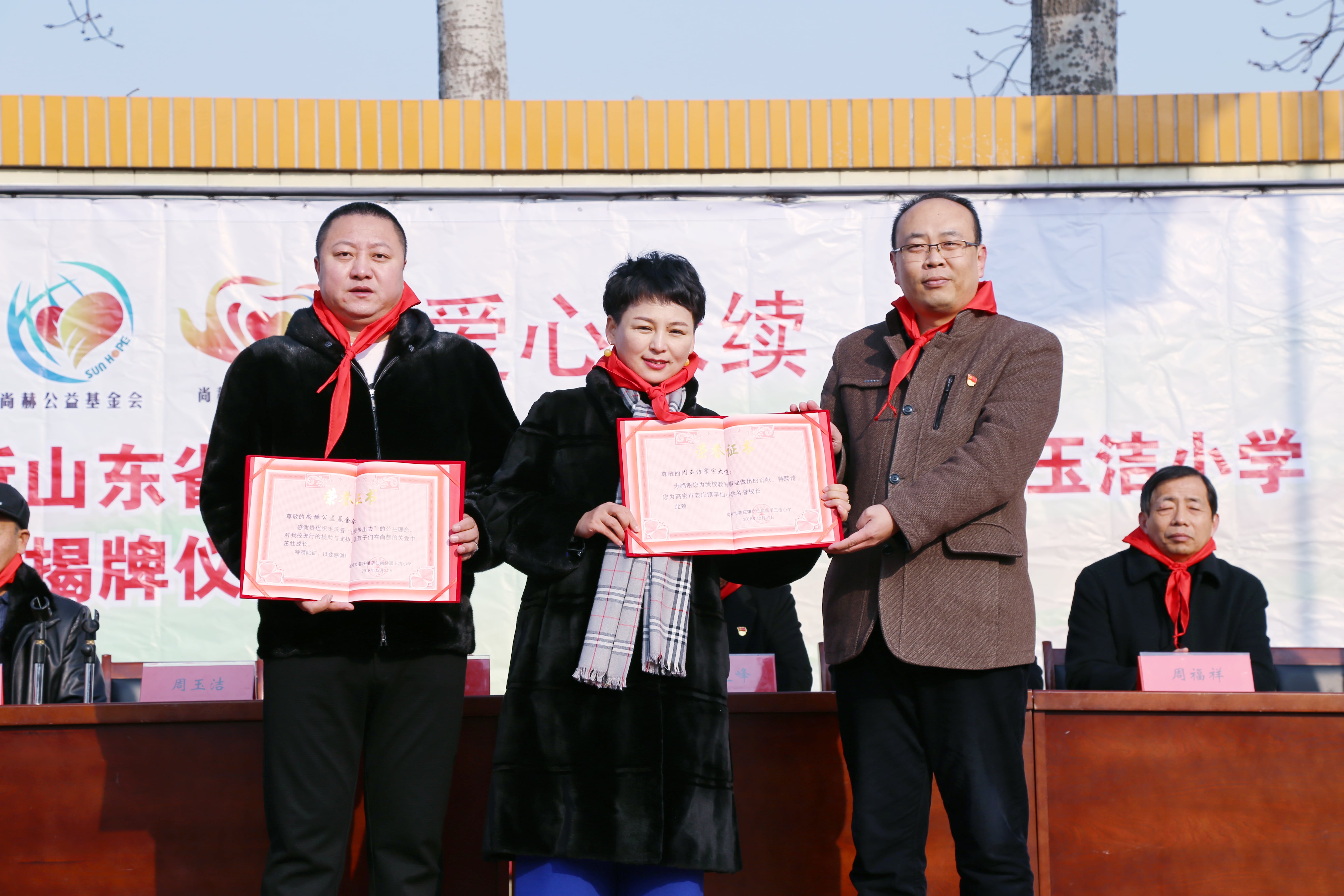 第104所 高密市姜庄镇李仙米兰体育平台官方网站-米兰(中国)
周玉洁小学