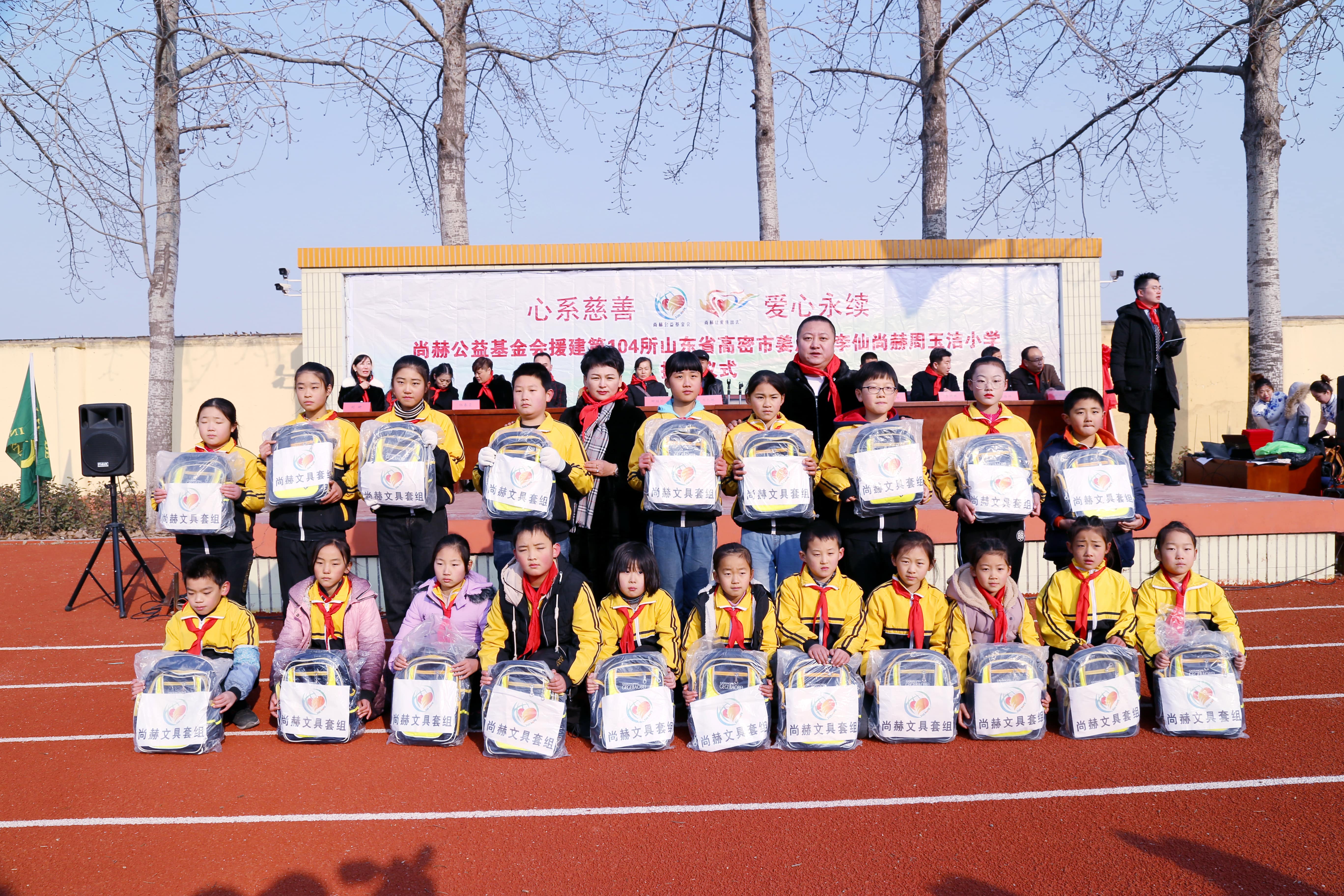 第104所 高密市姜庄镇李仙米兰体育平台官方网站-米兰(中国)
周玉洁小学