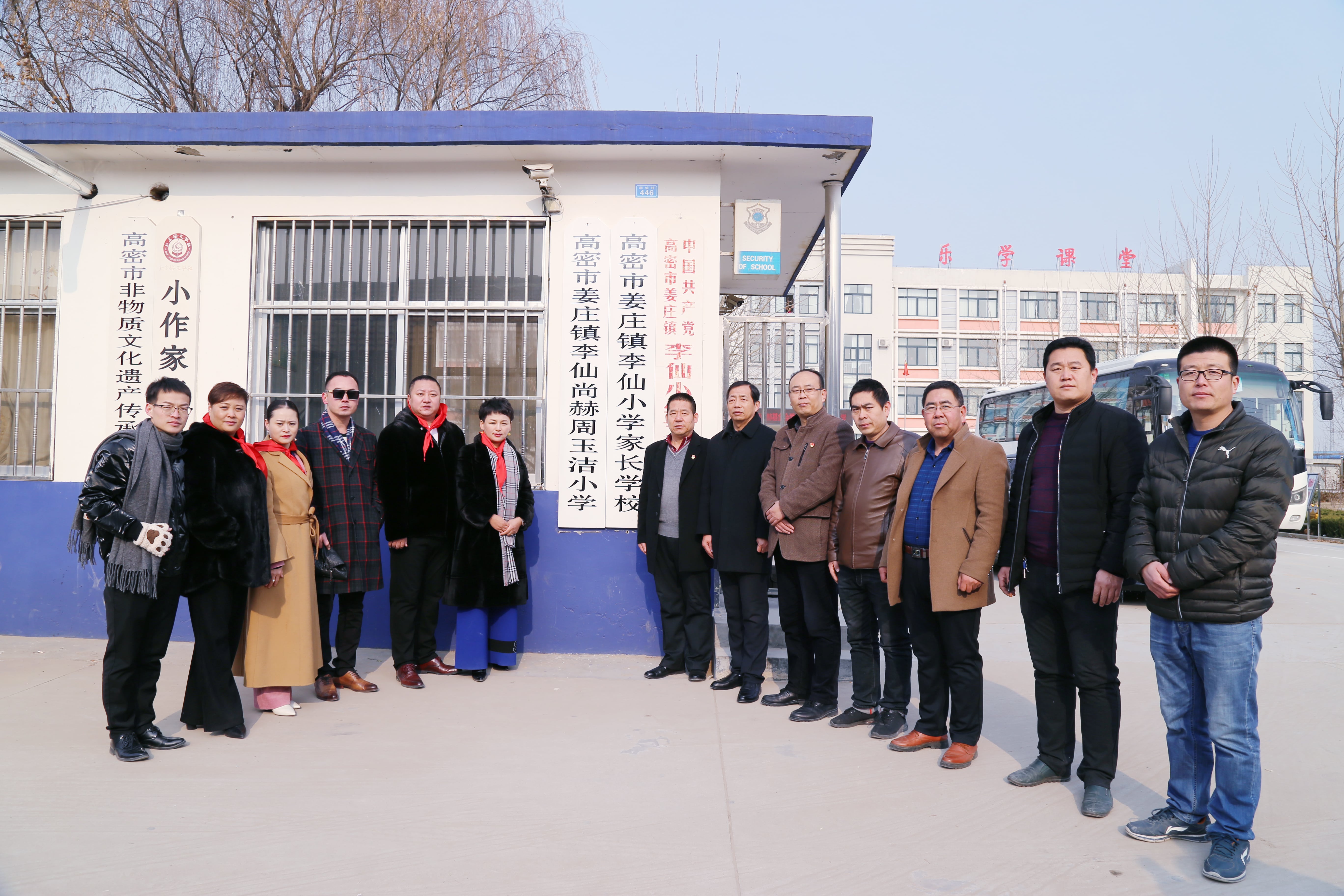 第104所 高密市姜庄镇李仙米兰体育平台官方网站-米兰(中国)
周玉洁小学