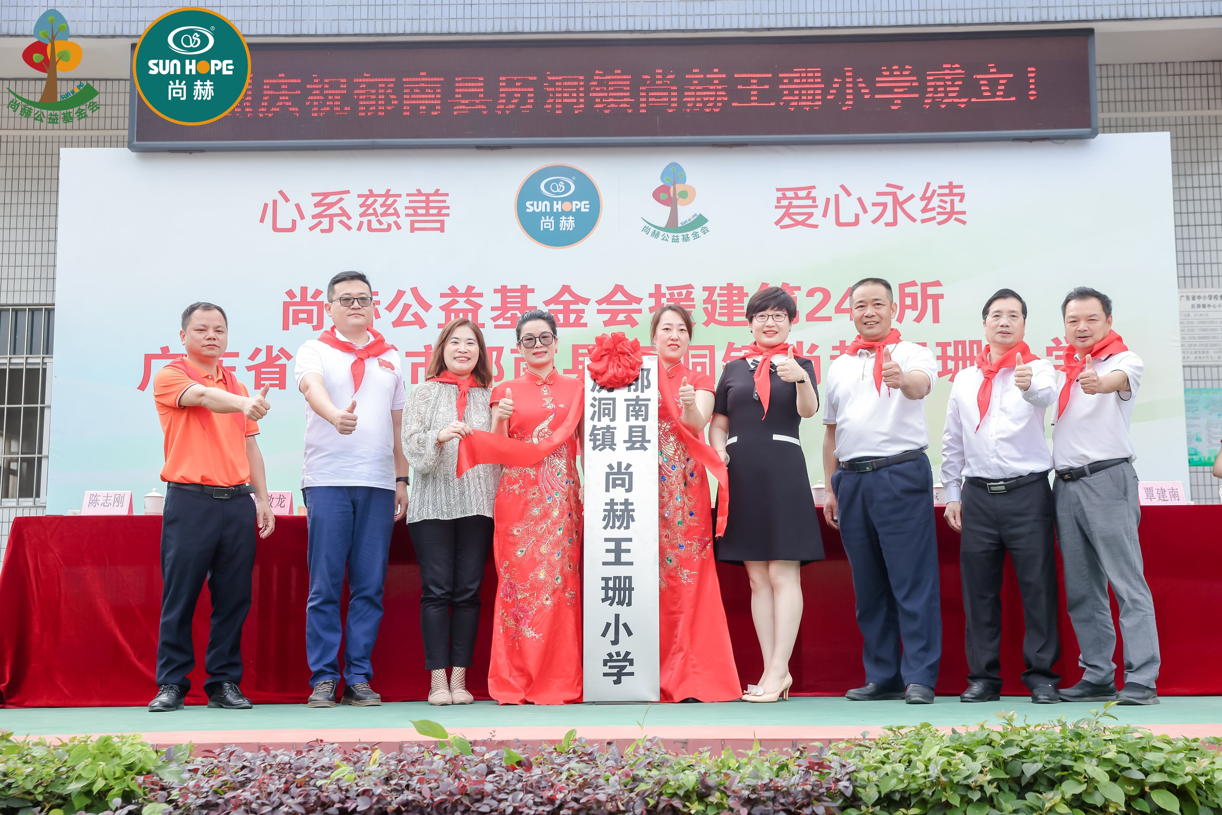 第247所 广东省云浮市郁南县历洞镇米兰体育平台官方网站-米兰(中国)
王珊小学