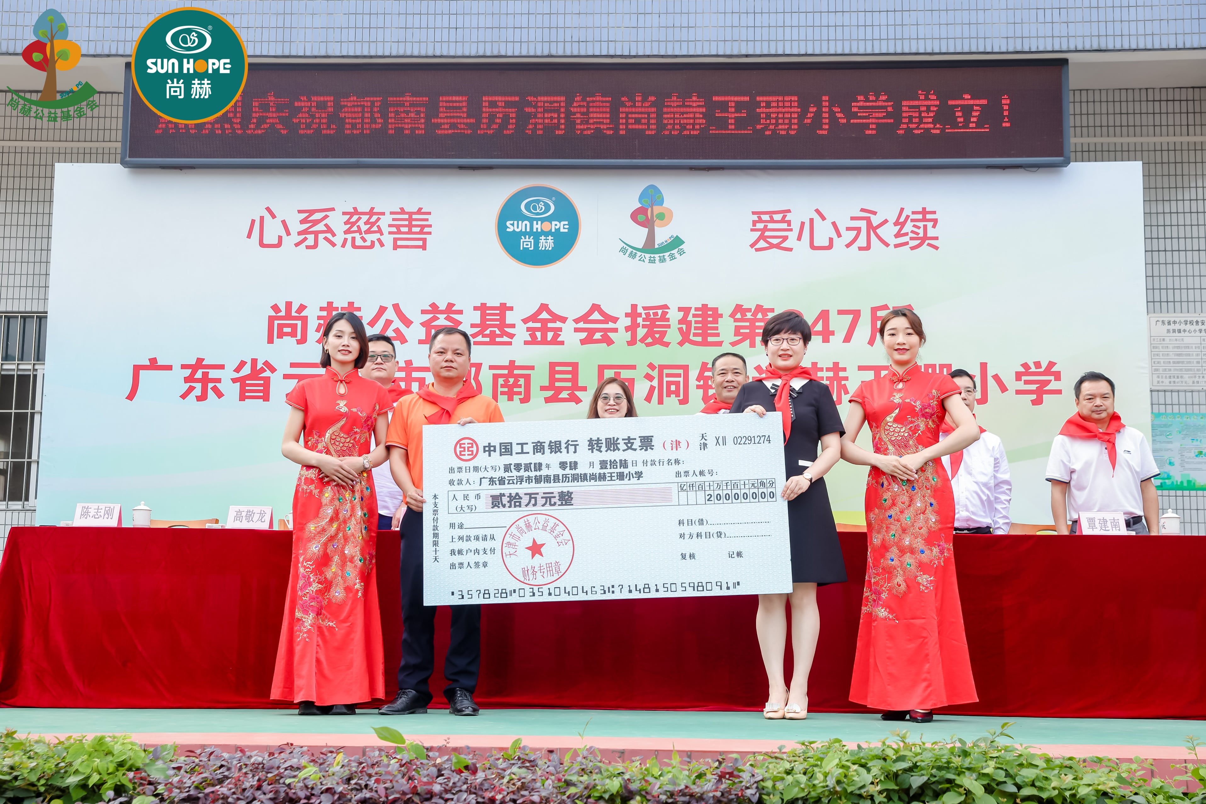 第247所 广东省云浮市郁南县历洞镇米兰体育平台官方网站-米兰(中国)
王珊小学