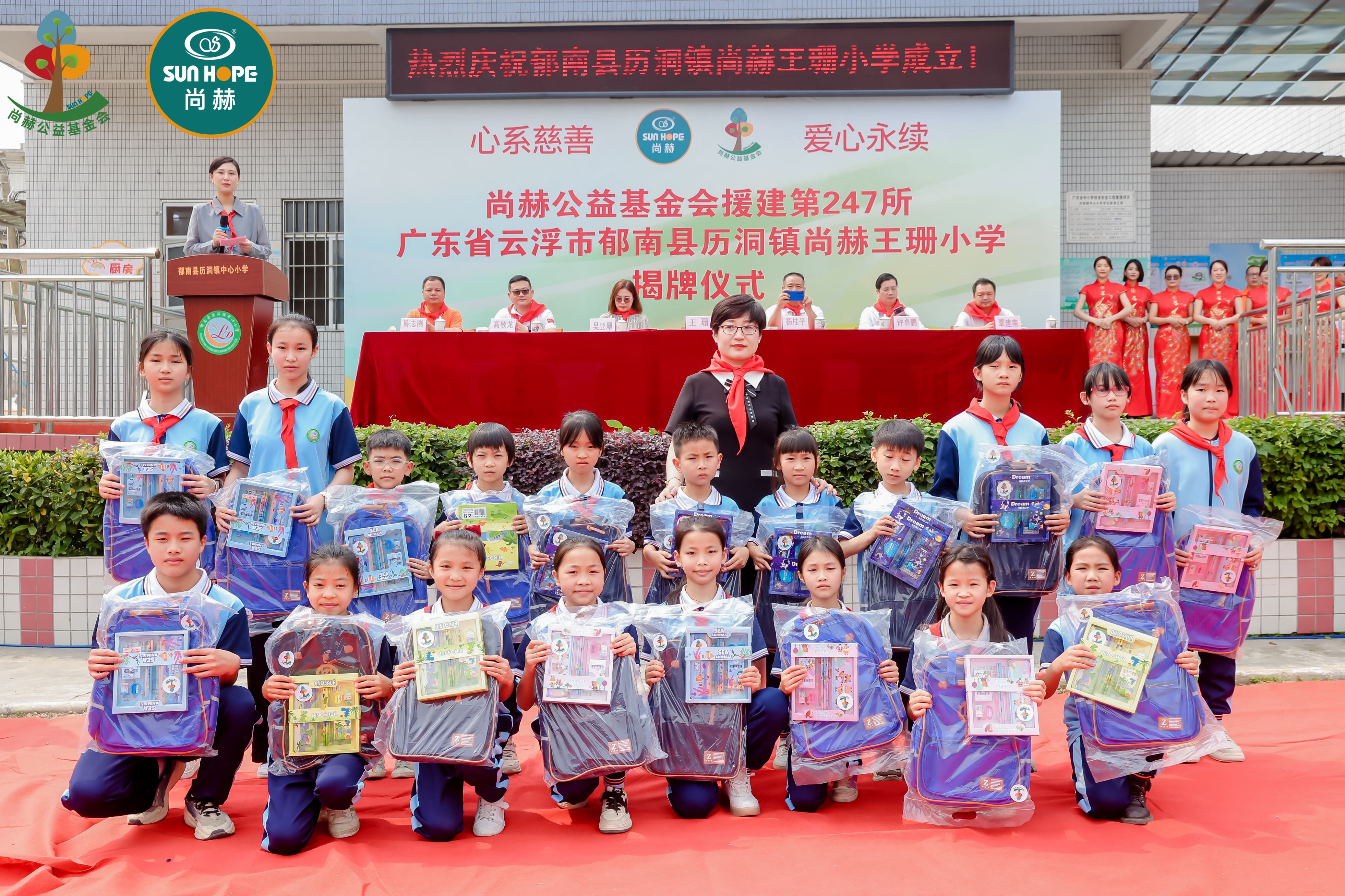 第247所 广东省云浮市郁南县历洞镇米兰体育平台官方网站-米兰(中国)
王珊小学