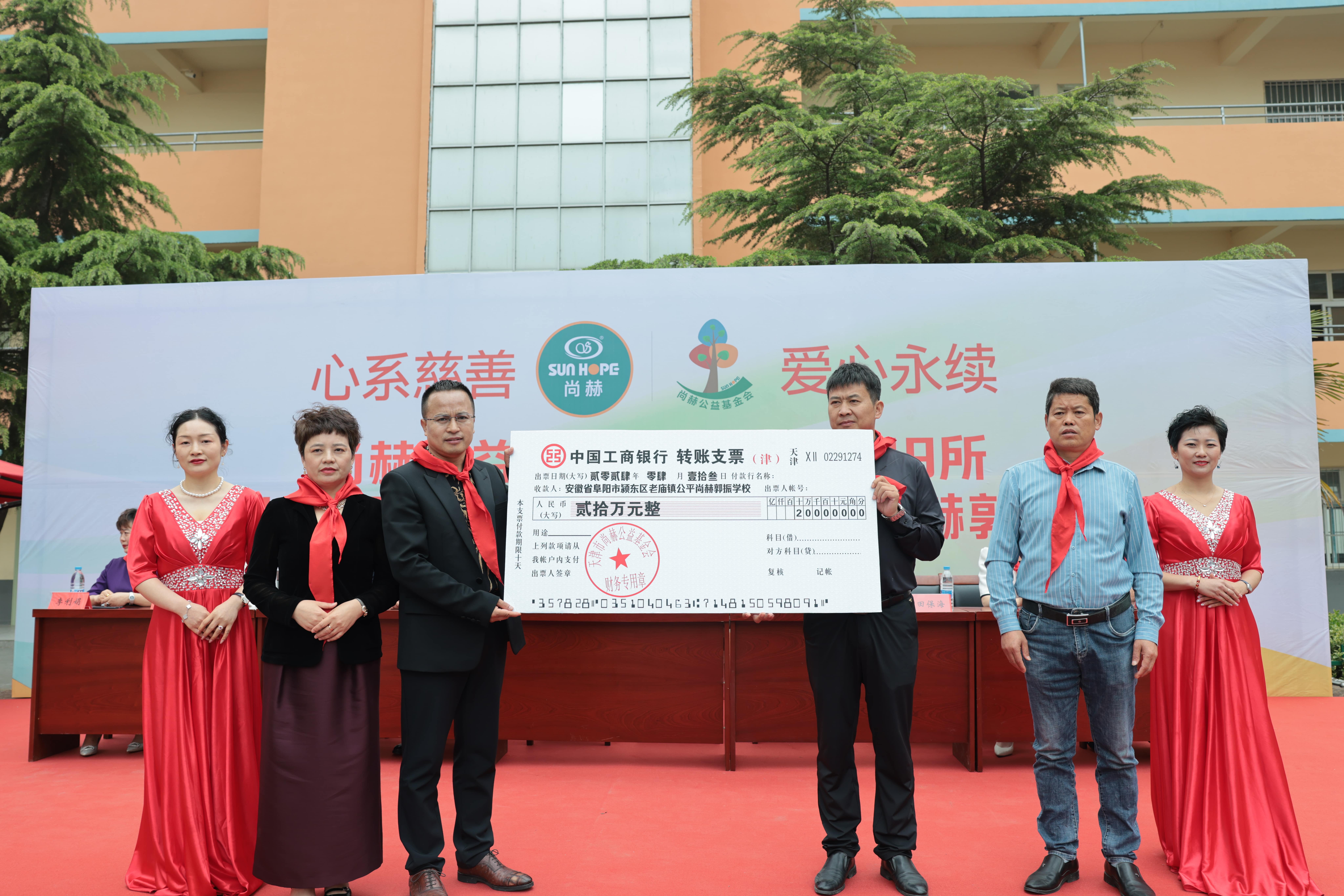 在爱意的“双向奔赴”中丨第249所米兰体育平台官方网站-米兰(中国)
公益学校揭牌