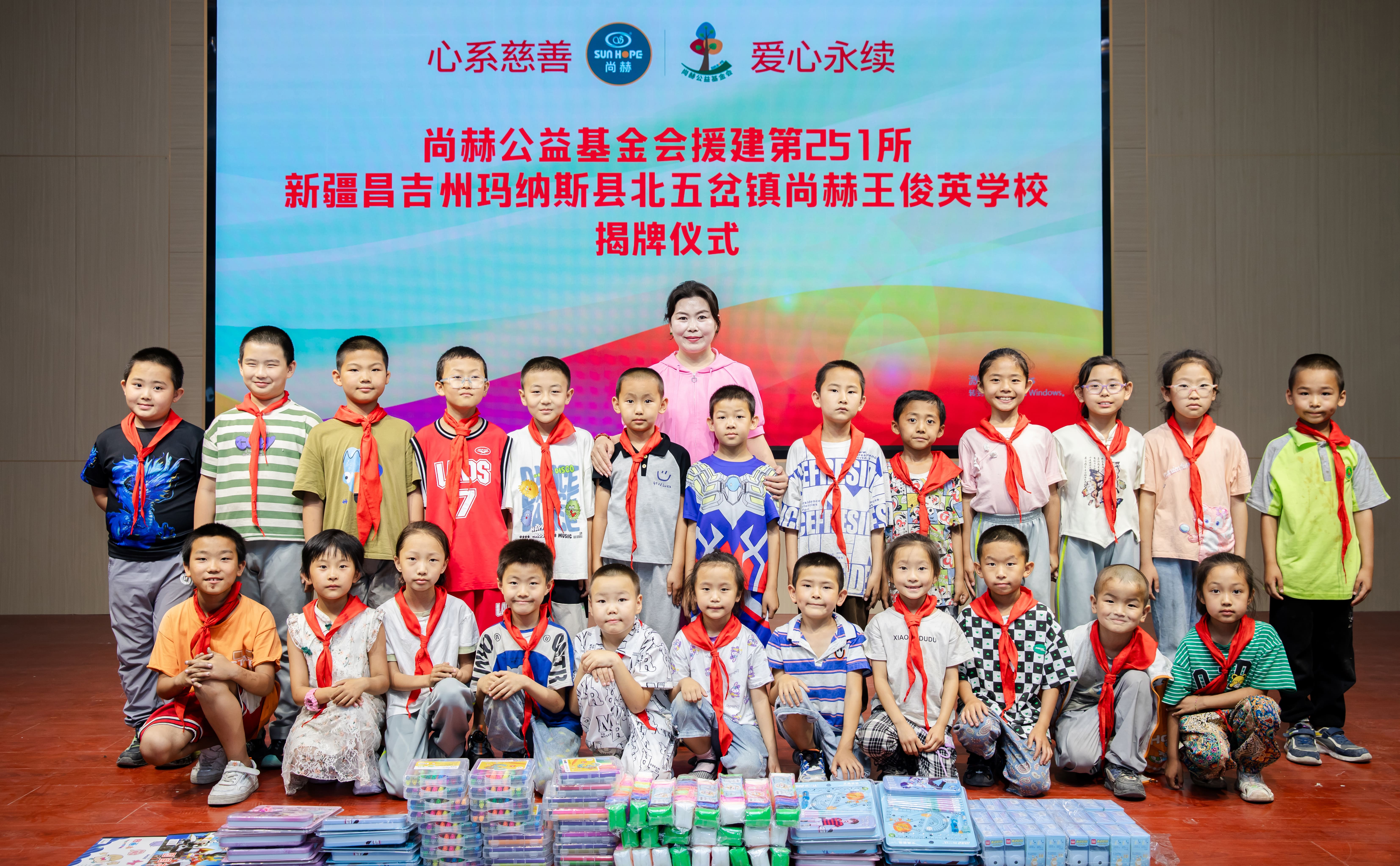 第251所 新疆昌吉州玛纳斯县北五岔镇米兰体育平台官方网站-米兰(中国)
王俊英学校