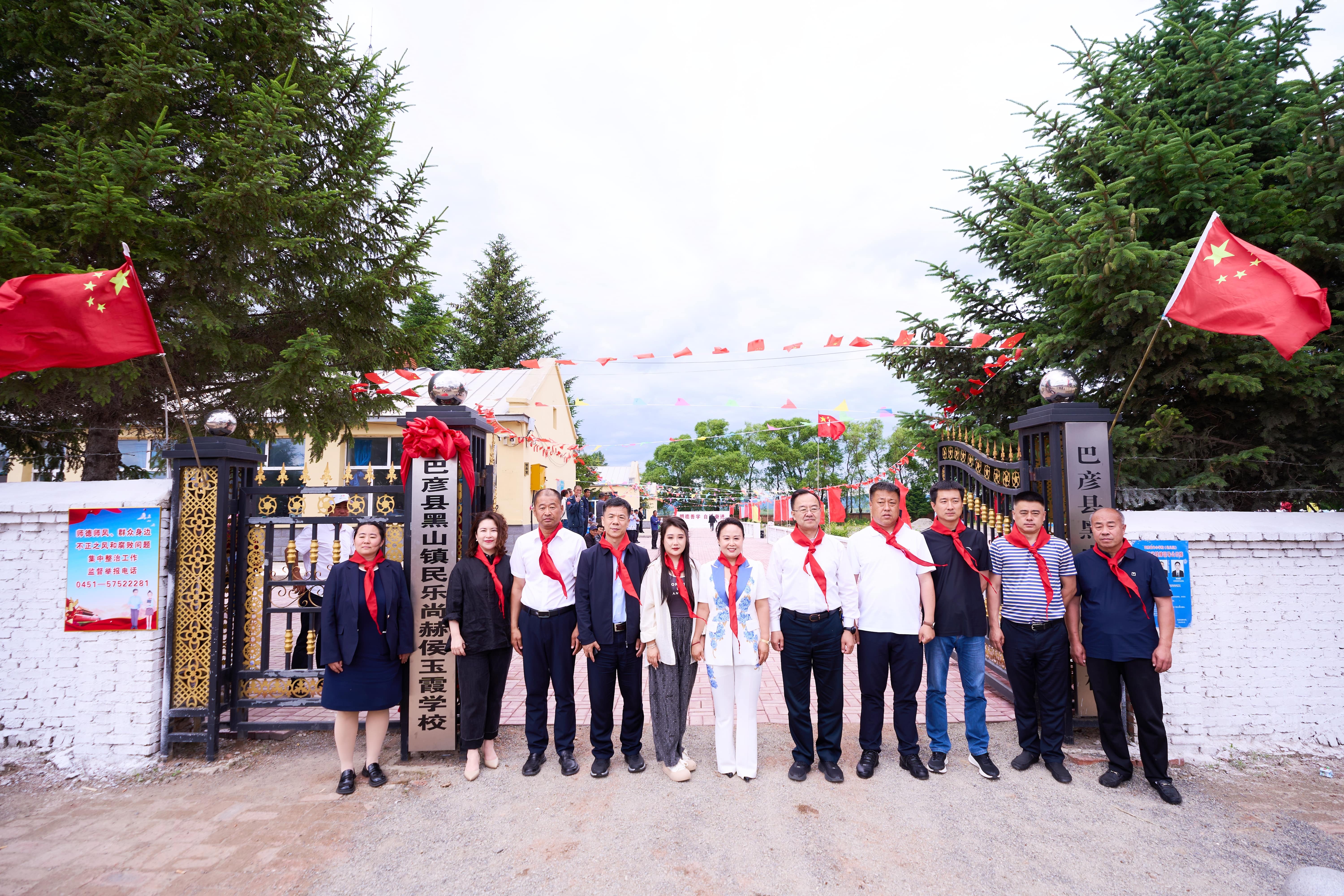 第254所 黑龙江巴彦县黑山镇民乐村米兰体育平台官方网站-米兰(中国)
侯玉霞学校