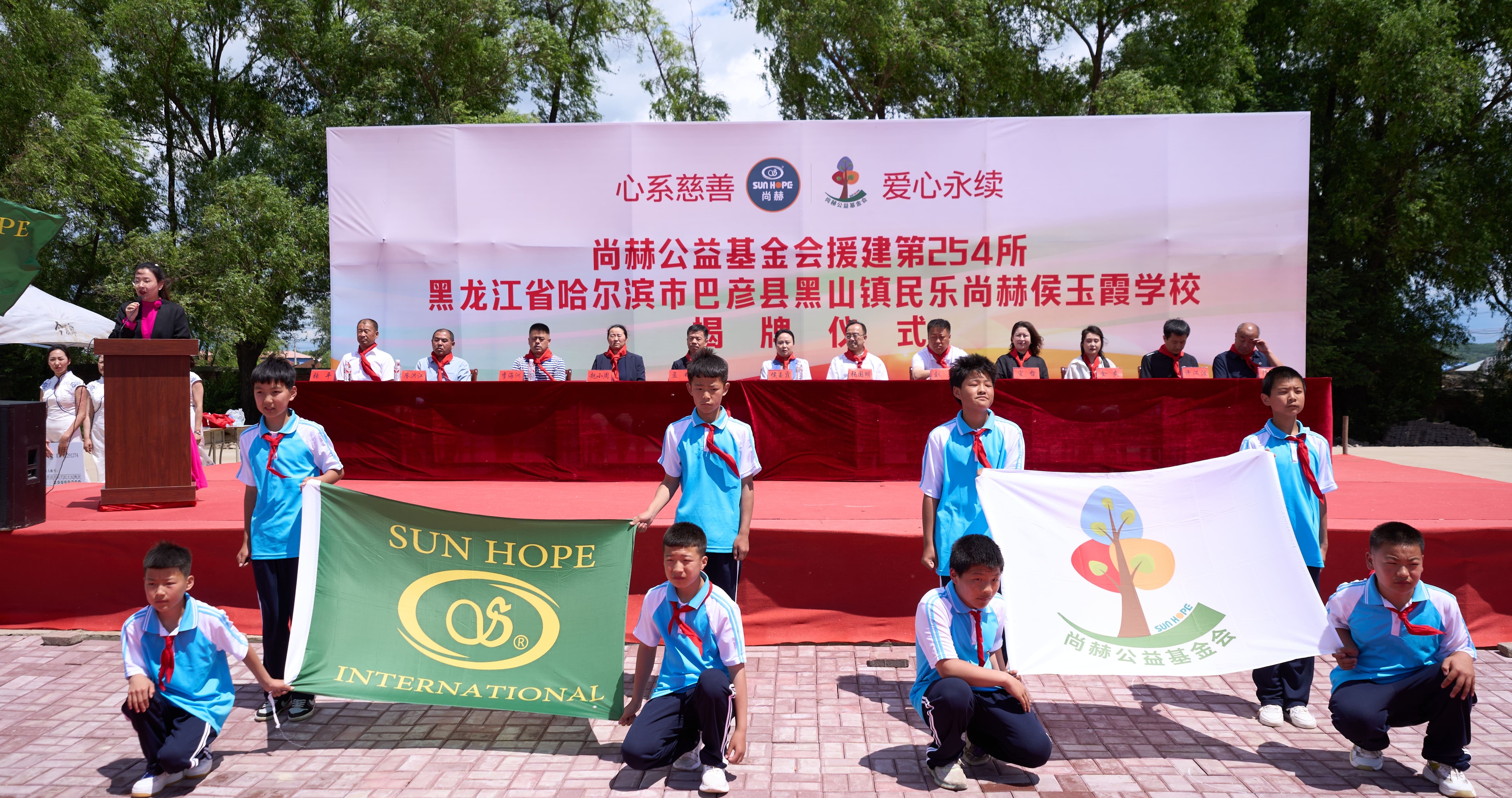 第254所 黑龙江巴彦县黑山镇民乐村米兰体育平台官方网站-米兰(中国)
侯玉霞学校