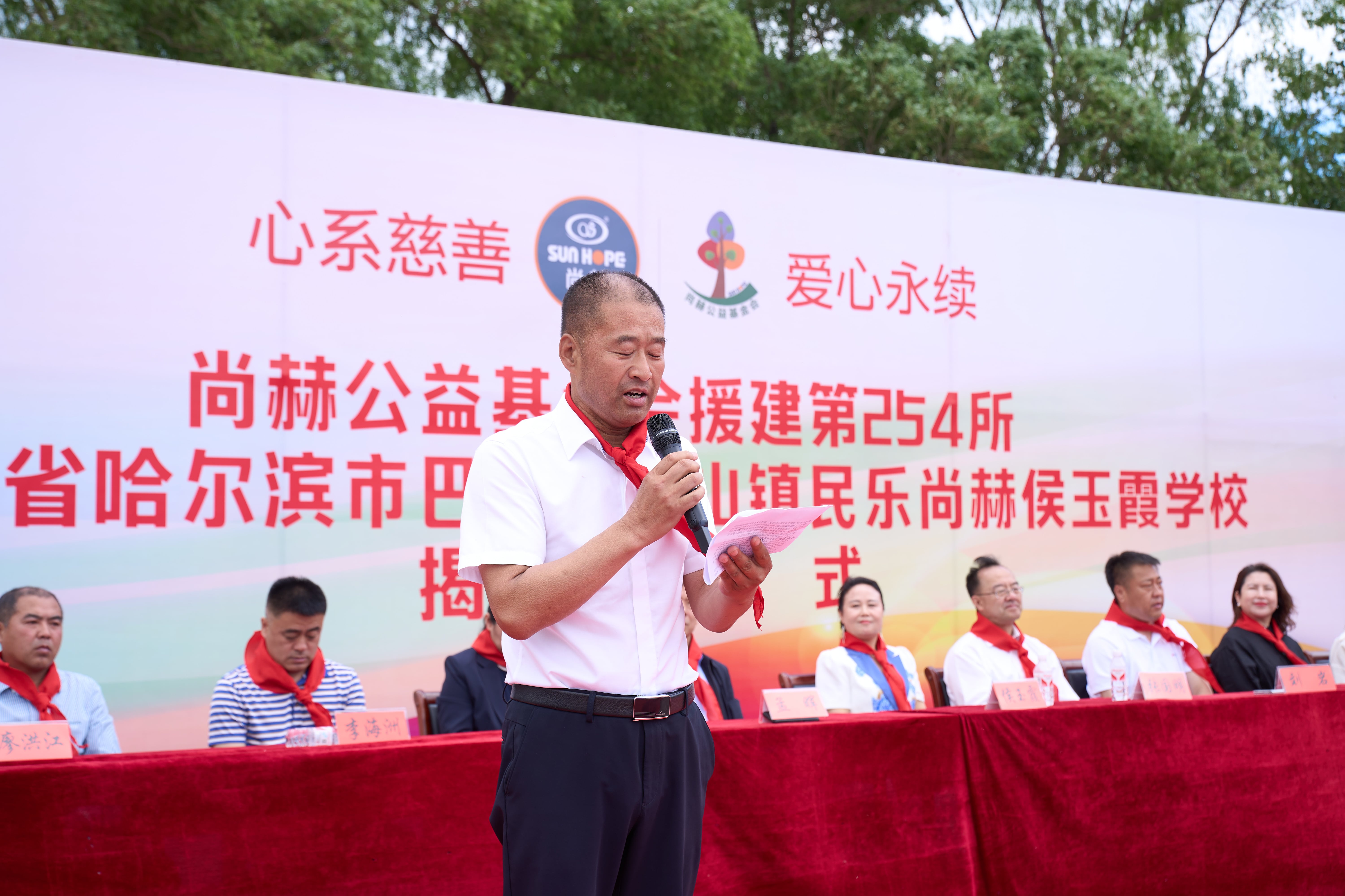 第254所 黑龙江巴彦县黑山镇民乐村米兰体育平台官方网站-米兰(中国)
侯玉霞学校