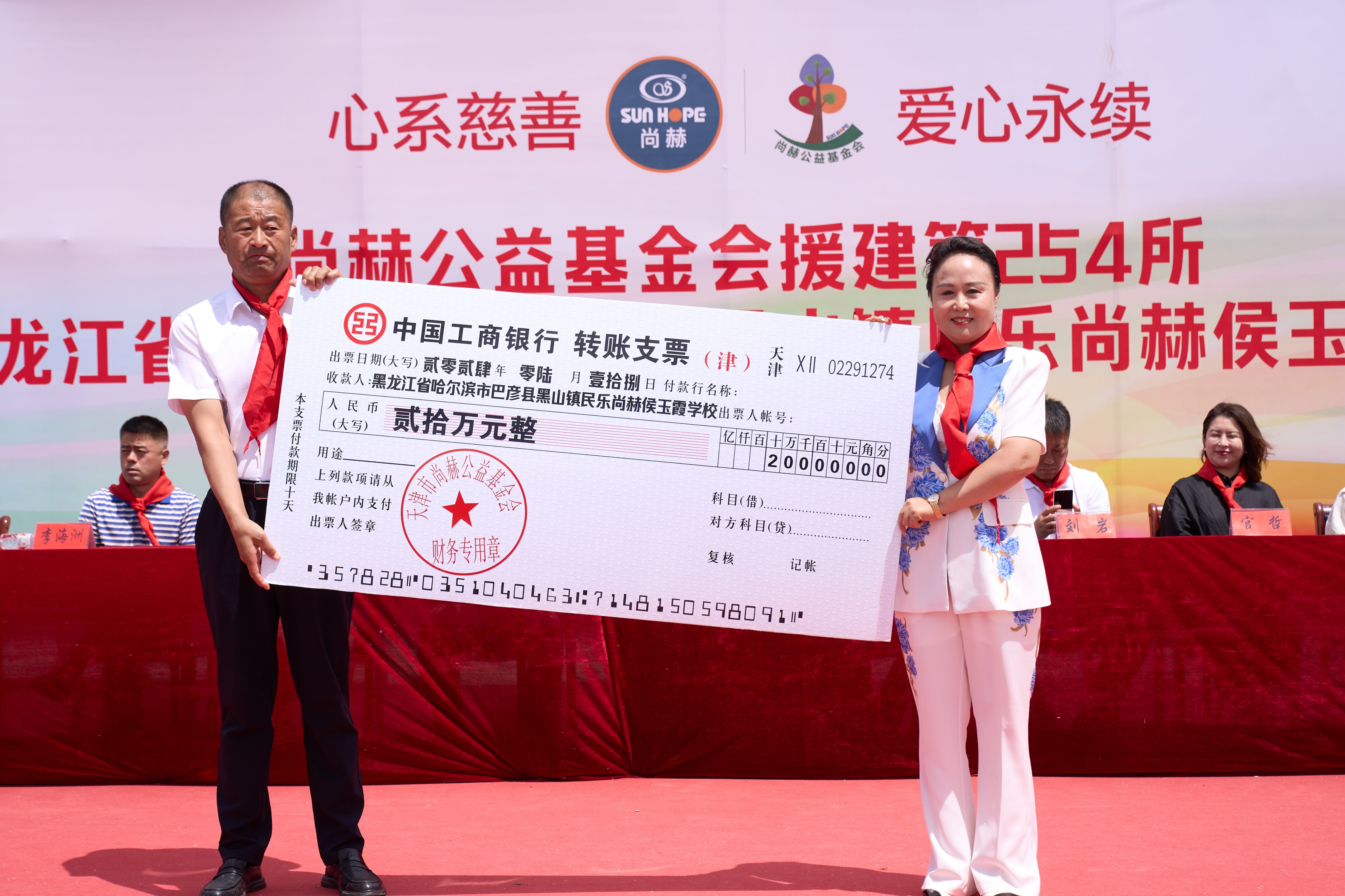 第254所 黑龙江巴彦县黑山镇民乐村米兰体育平台官方网站-米兰(中国)
侯玉霞学校