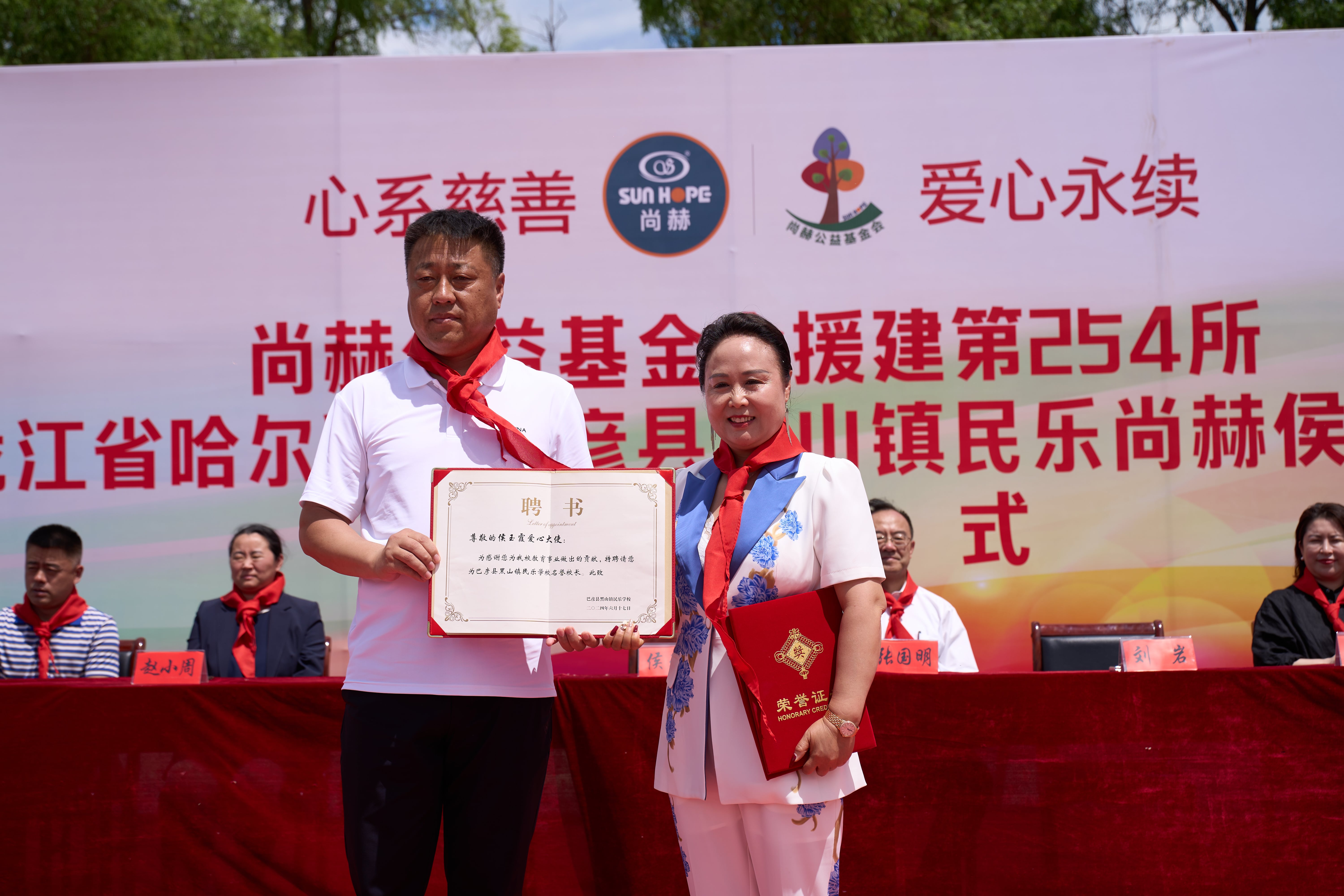 第254所 黑龙江巴彦县黑山镇民乐村米兰体育平台官方网站-米兰(中国)
侯玉霞学校