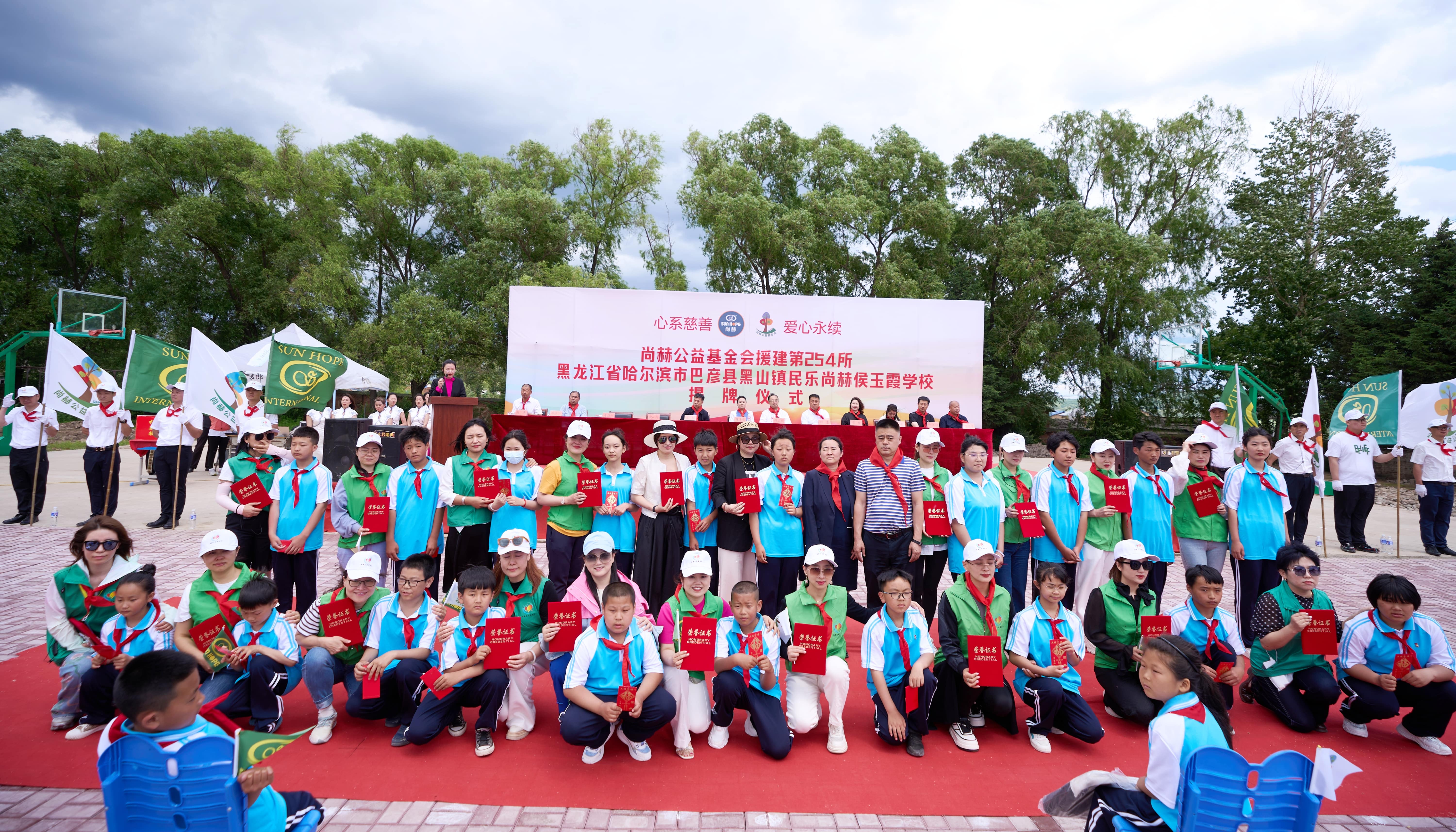 第254所 黑龙江巴彦县黑山镇民乐村米兰体育平台官方网站-米兰(中国)
侯玉霞学校