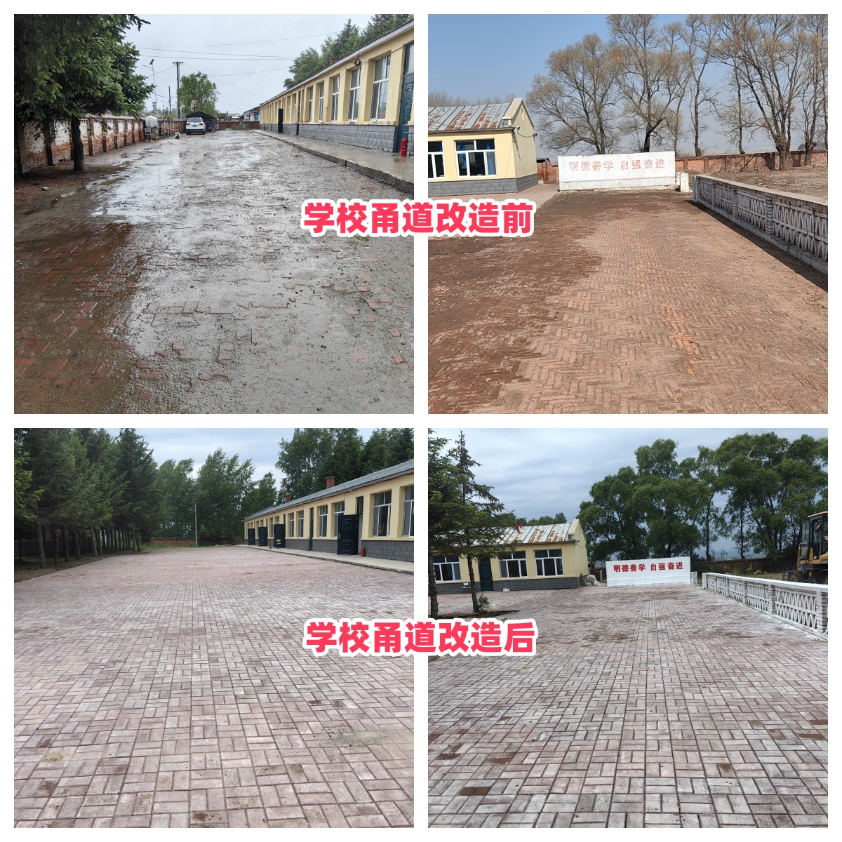 第254所 黑龙江巴彦县黑山镇民乐村米兰体育平台官方网站-米兰(中国)
侯玉霞学校