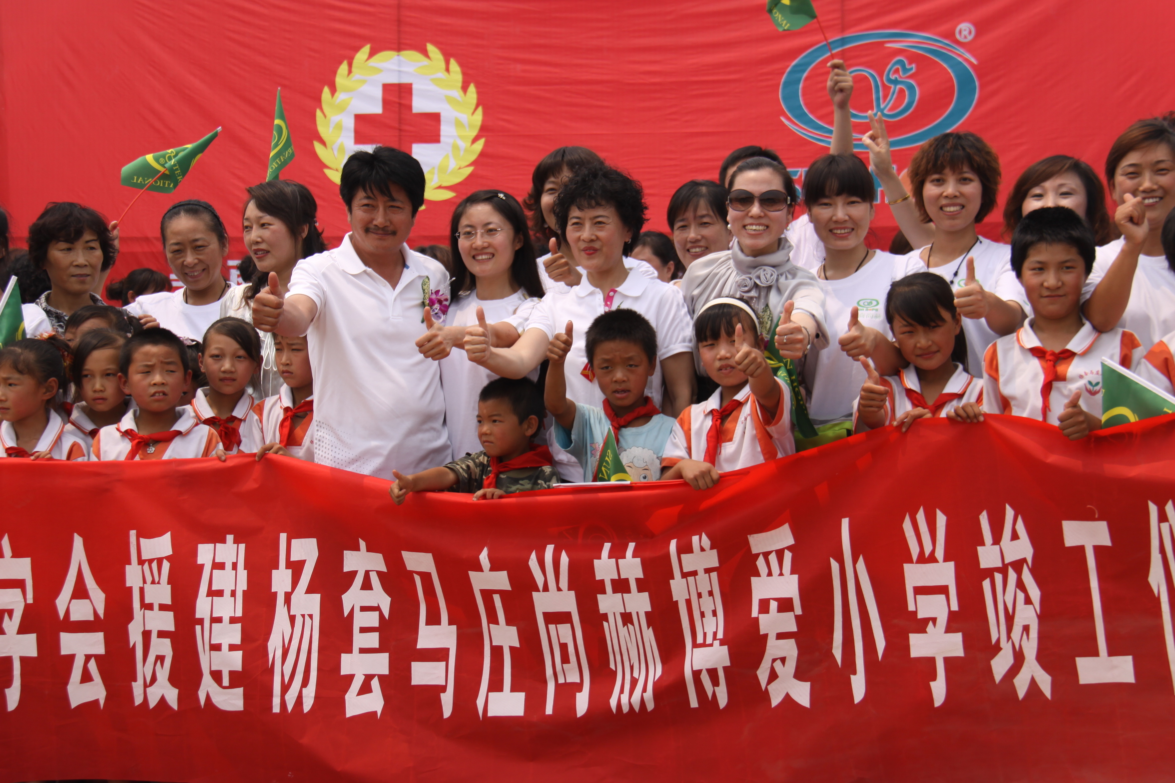 第9所 唐山杨套马庄米兰体育平台官方网站-米兰(中国)
公益小学