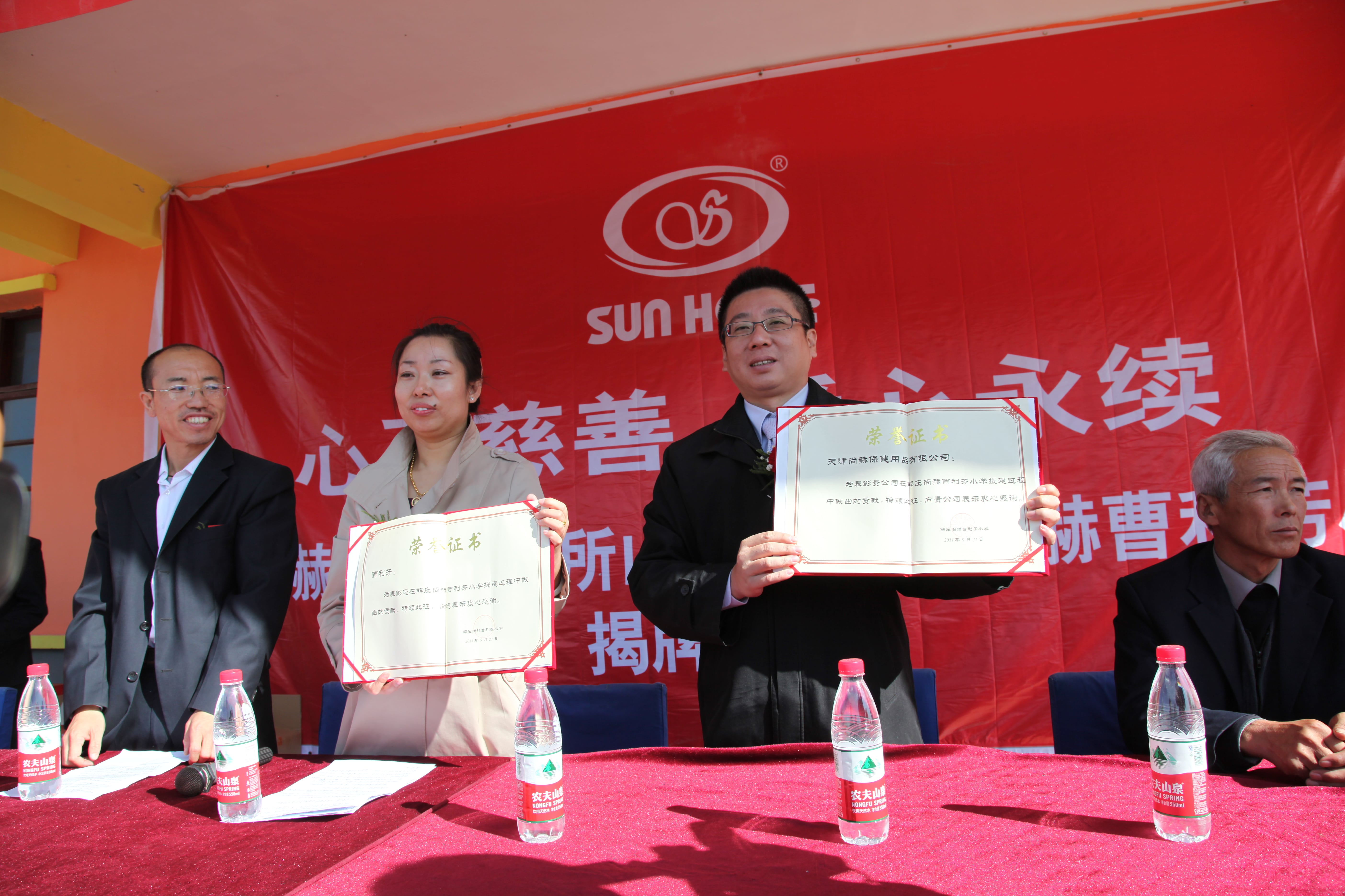 第12所 大同市解庄米兰体育平台官方网站-米兰(中国)
曹利芳小学