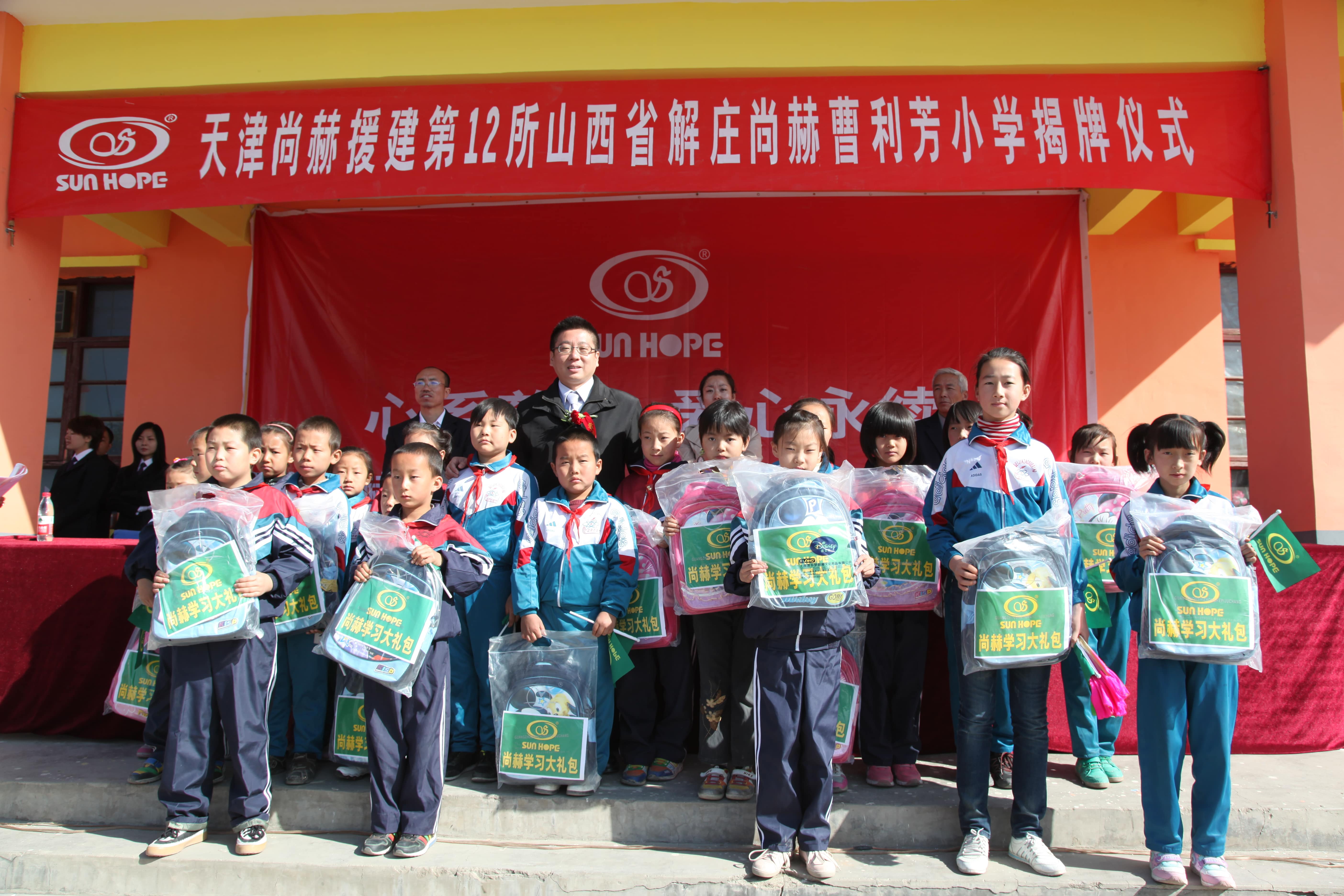 第12所 大同市解庄米兰体育平台官方网站-米兰(中国)
曹利芳小学